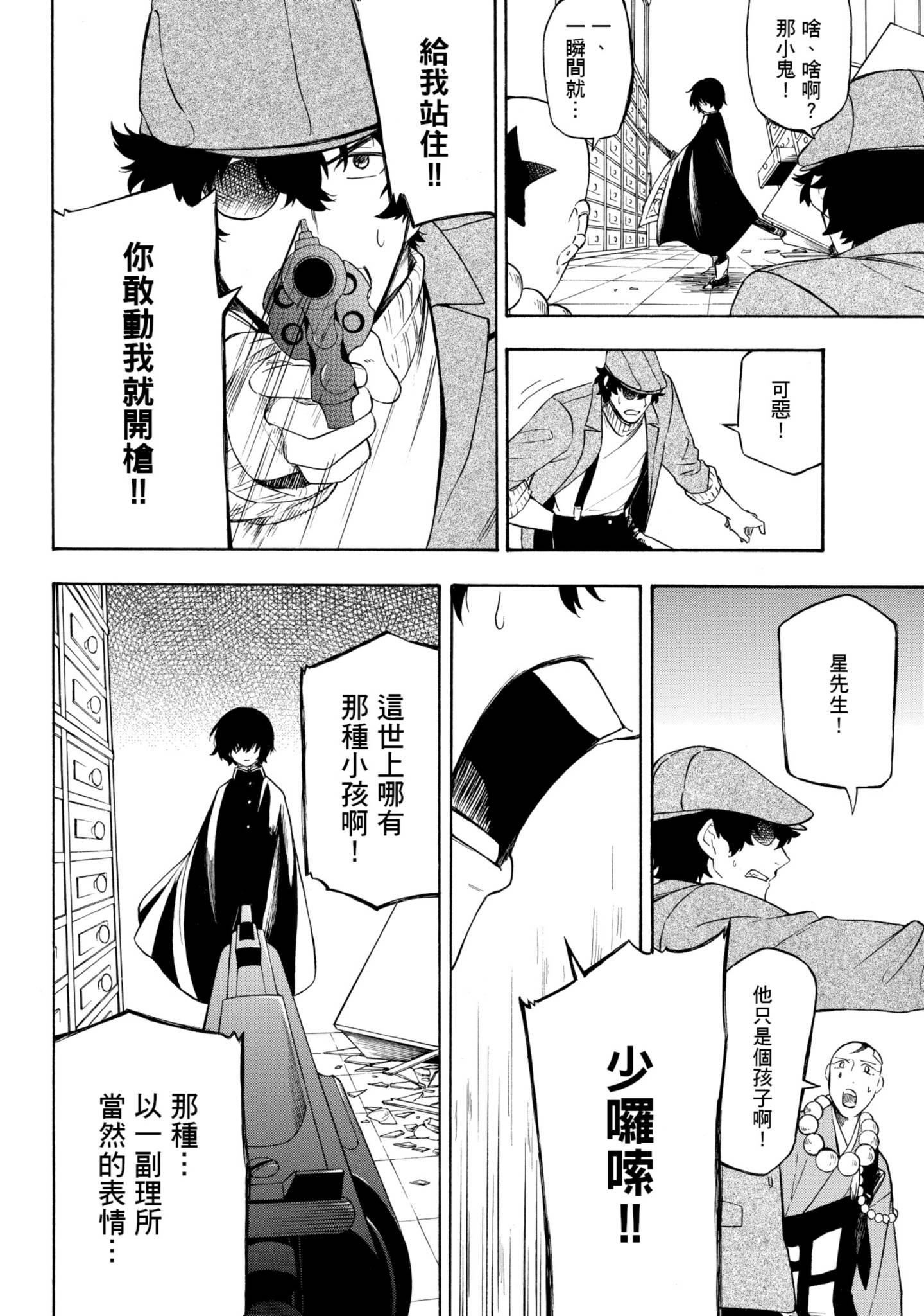 Page 157