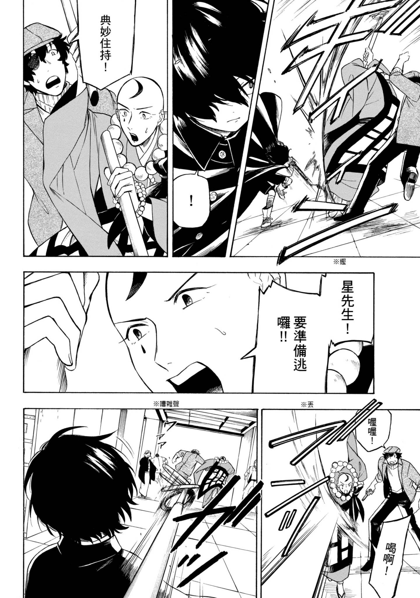Page 159