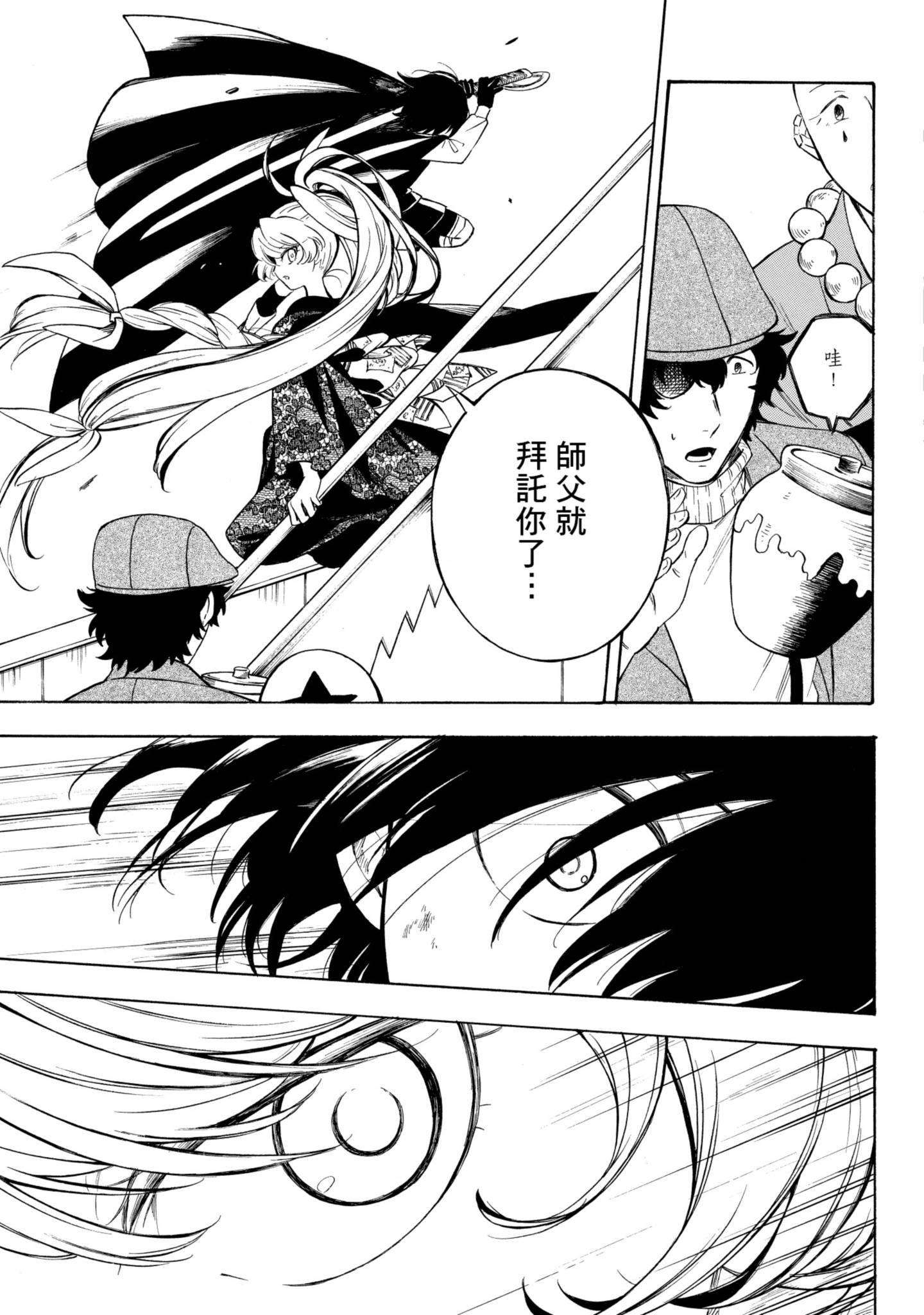 Page 166