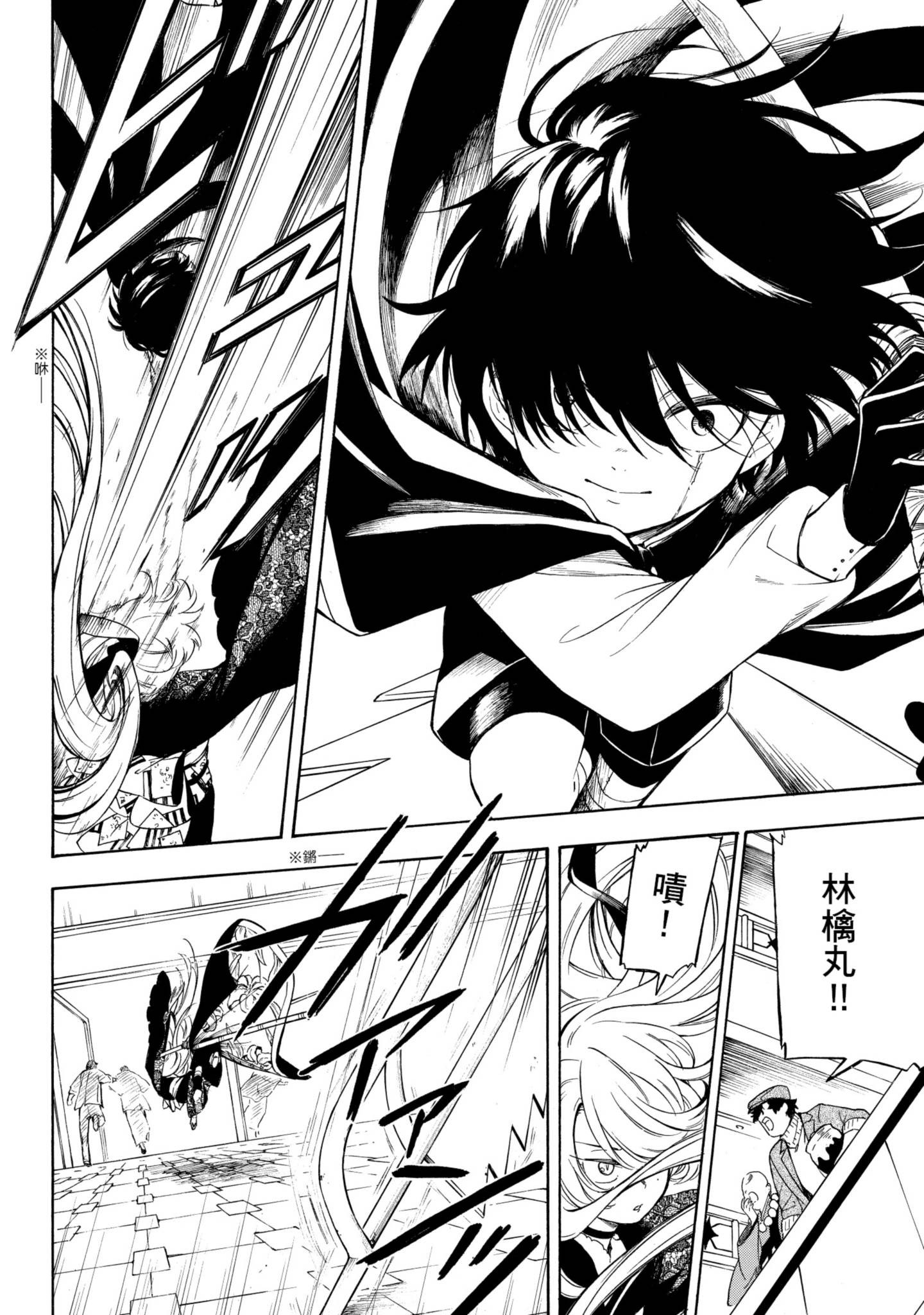 Page 169