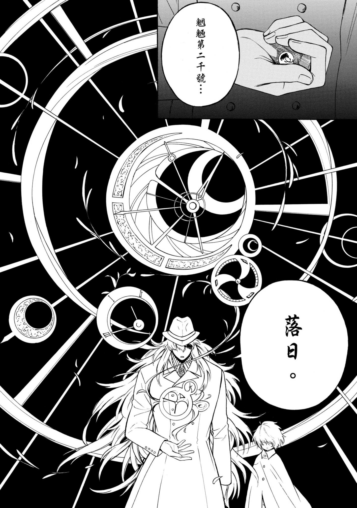 Page 175