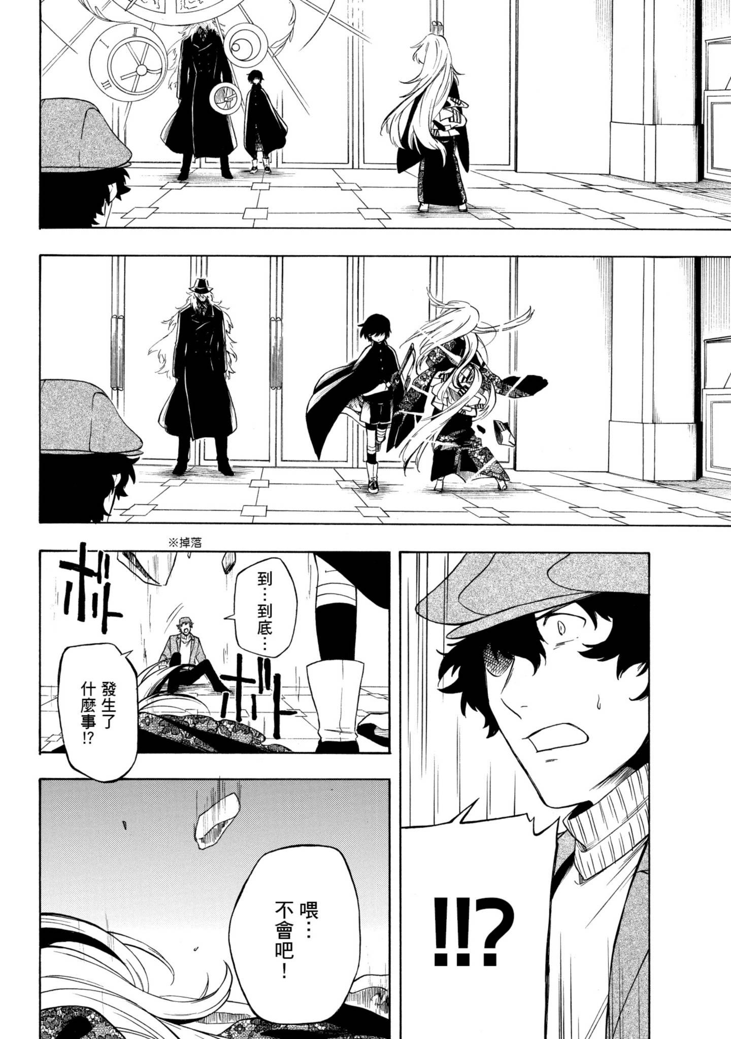 Page 179