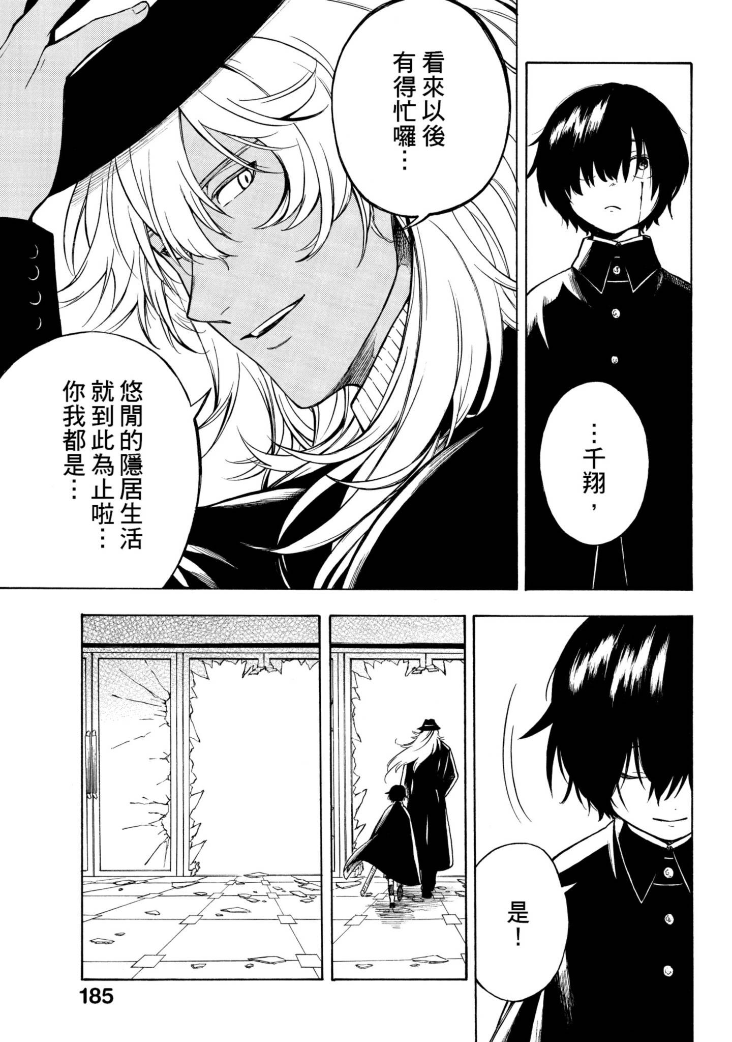 Page 186