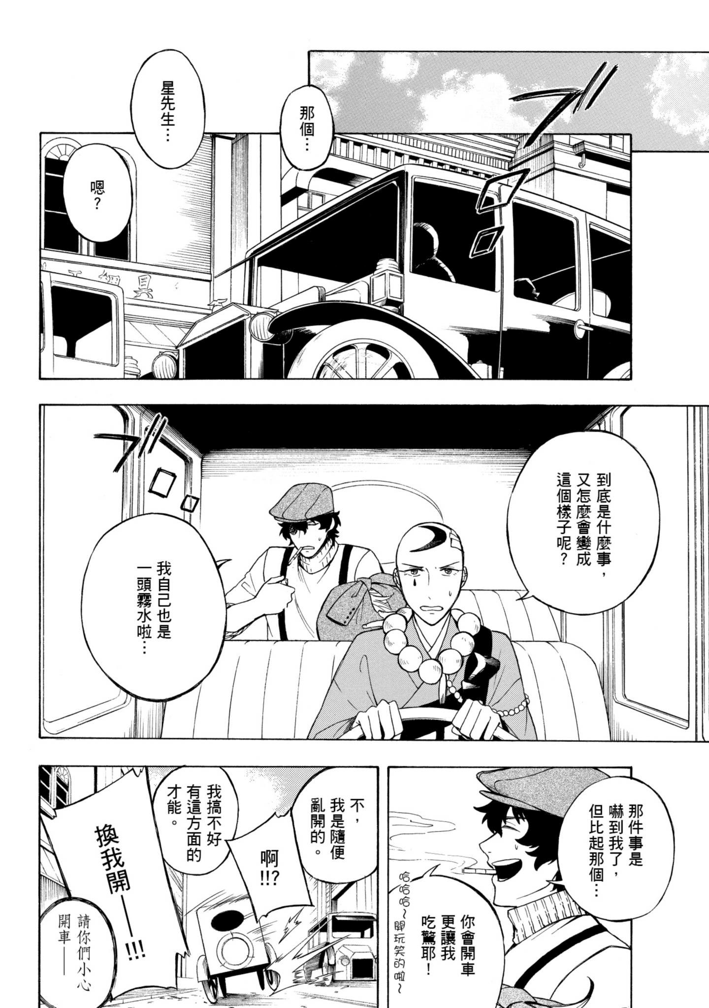 Page 187