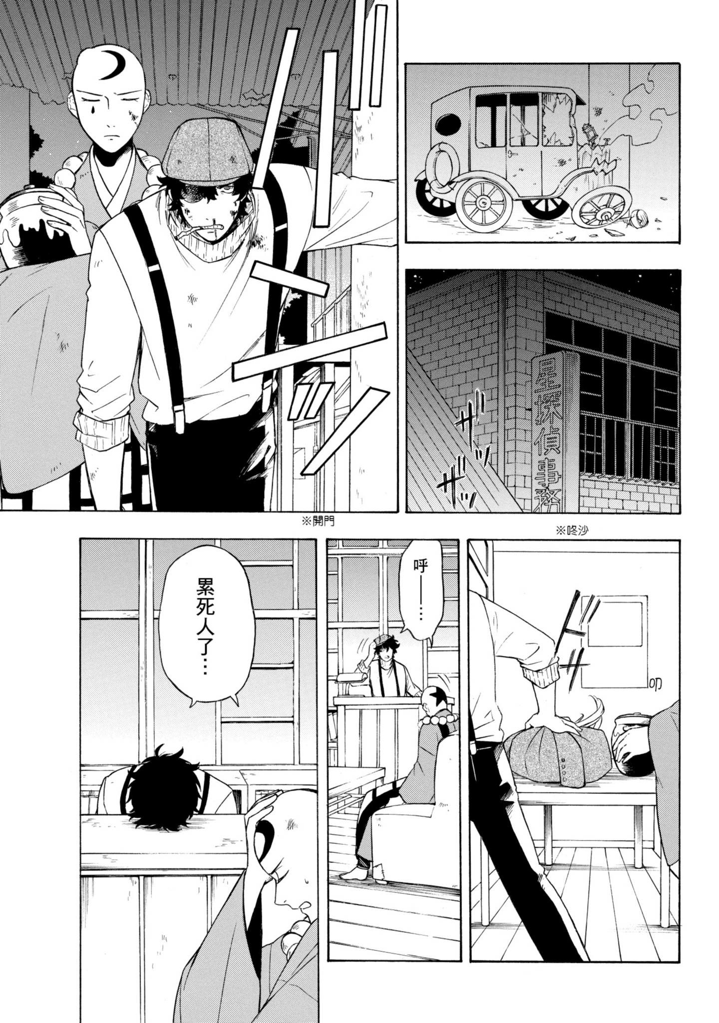 Page 188