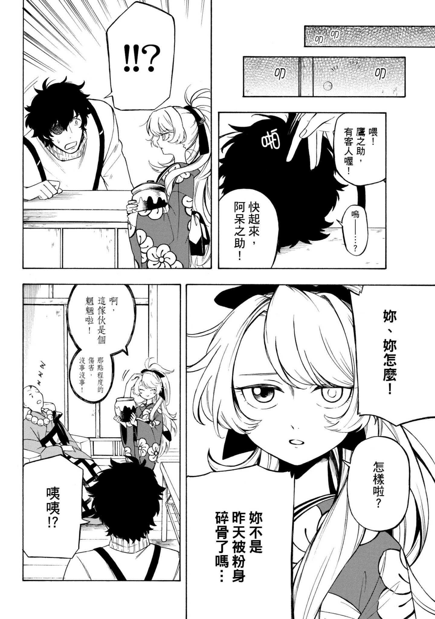 Page 189