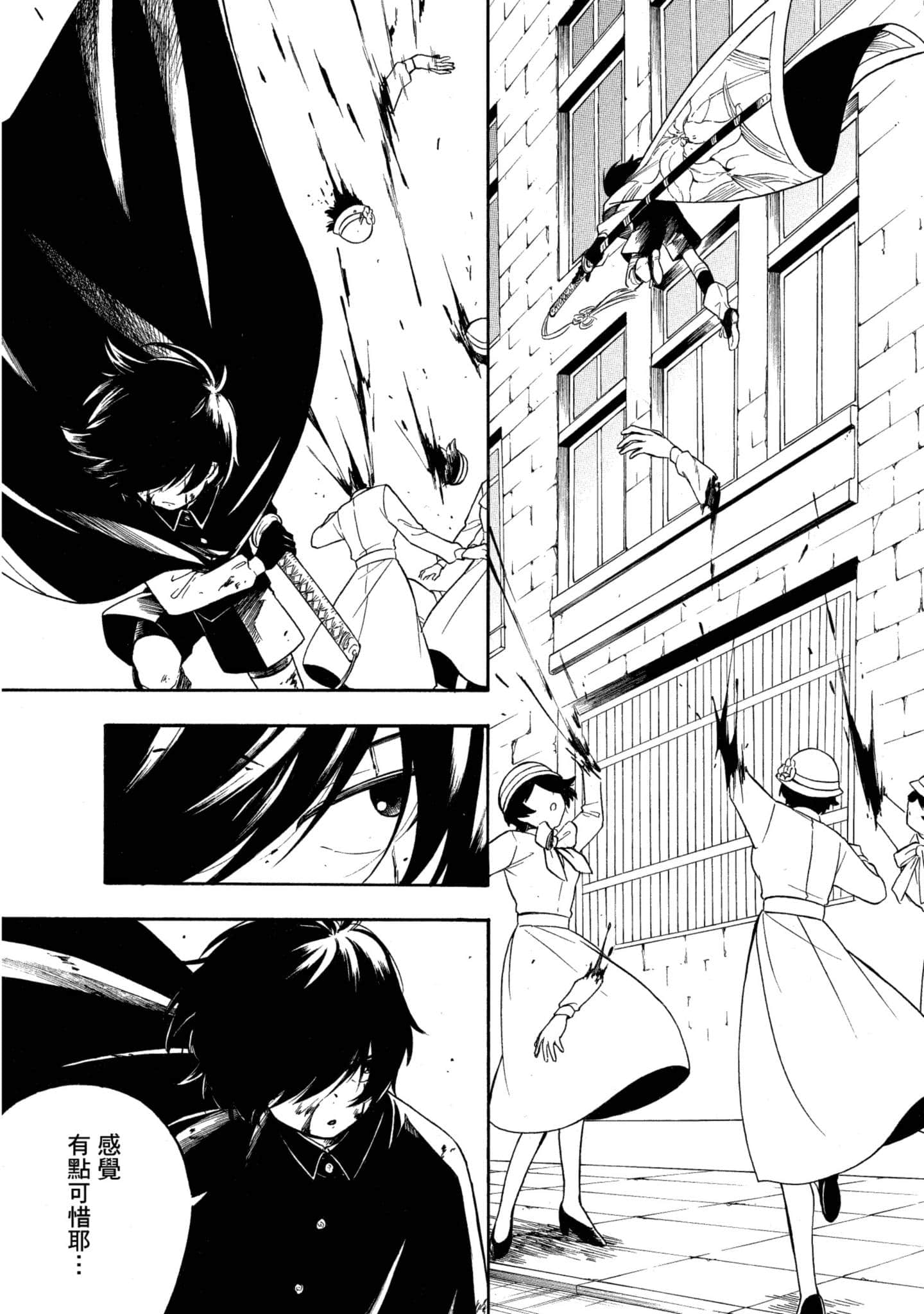 Page 48