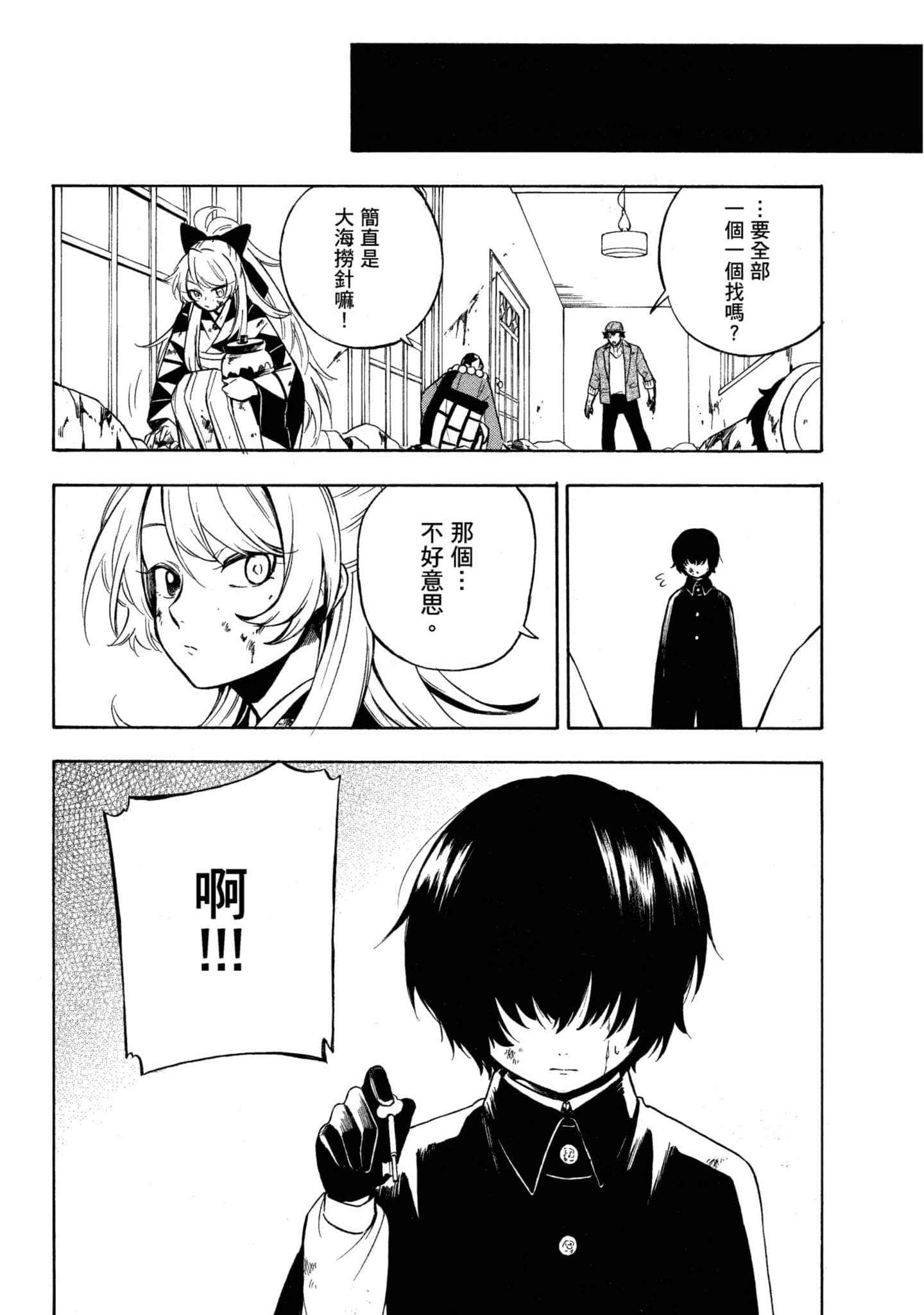 Page 59