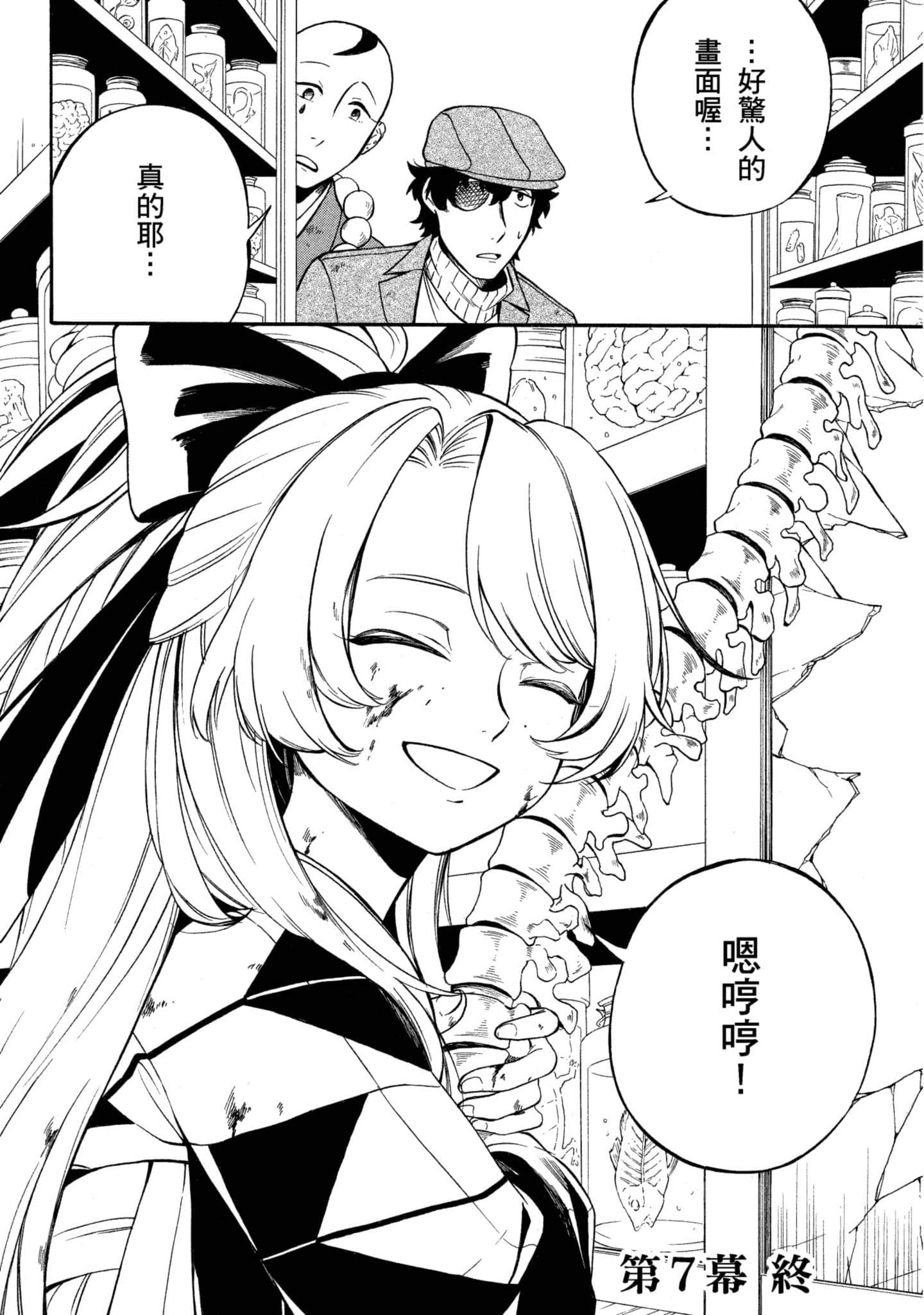 Page 63