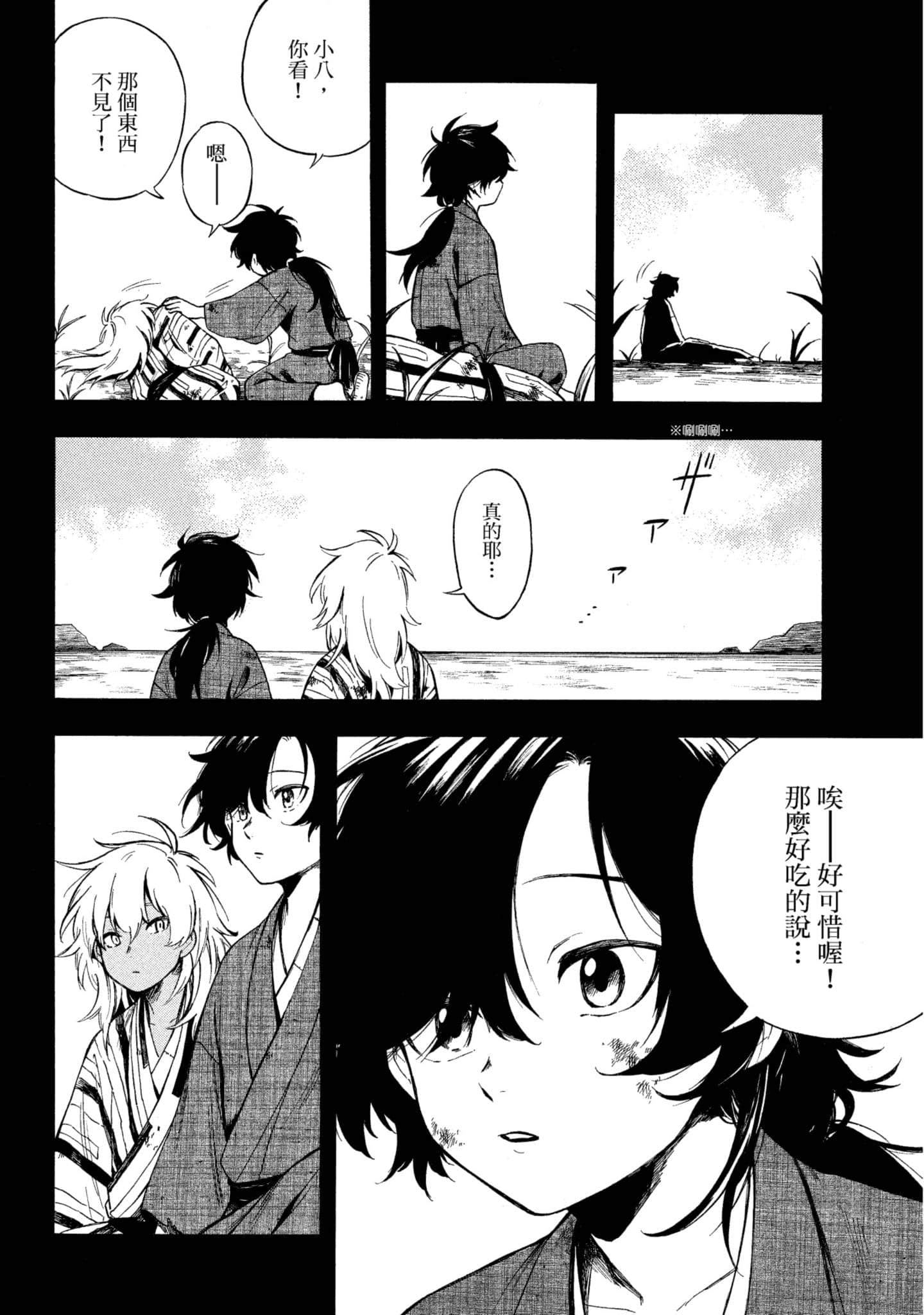 Page 109