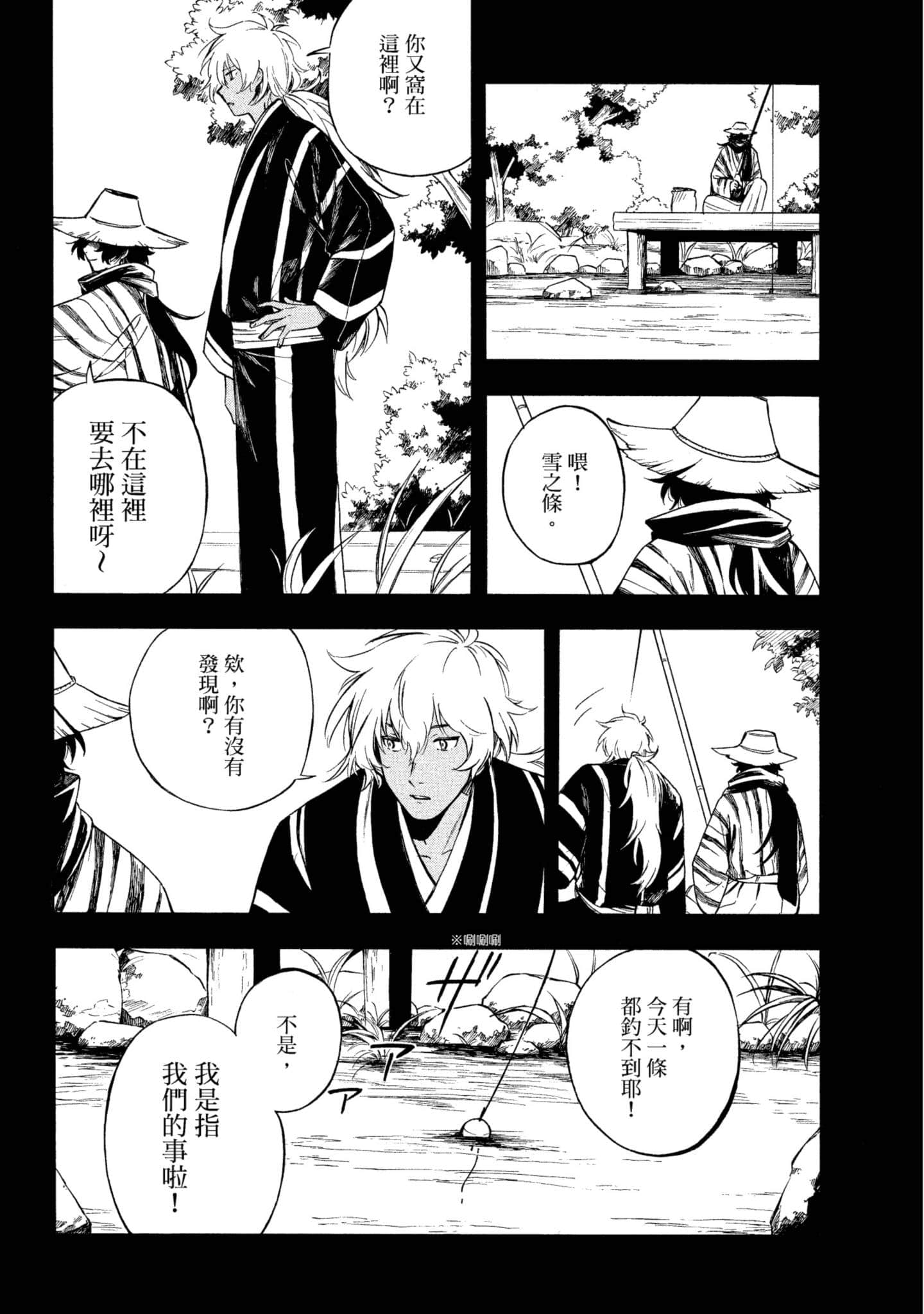 Page 111