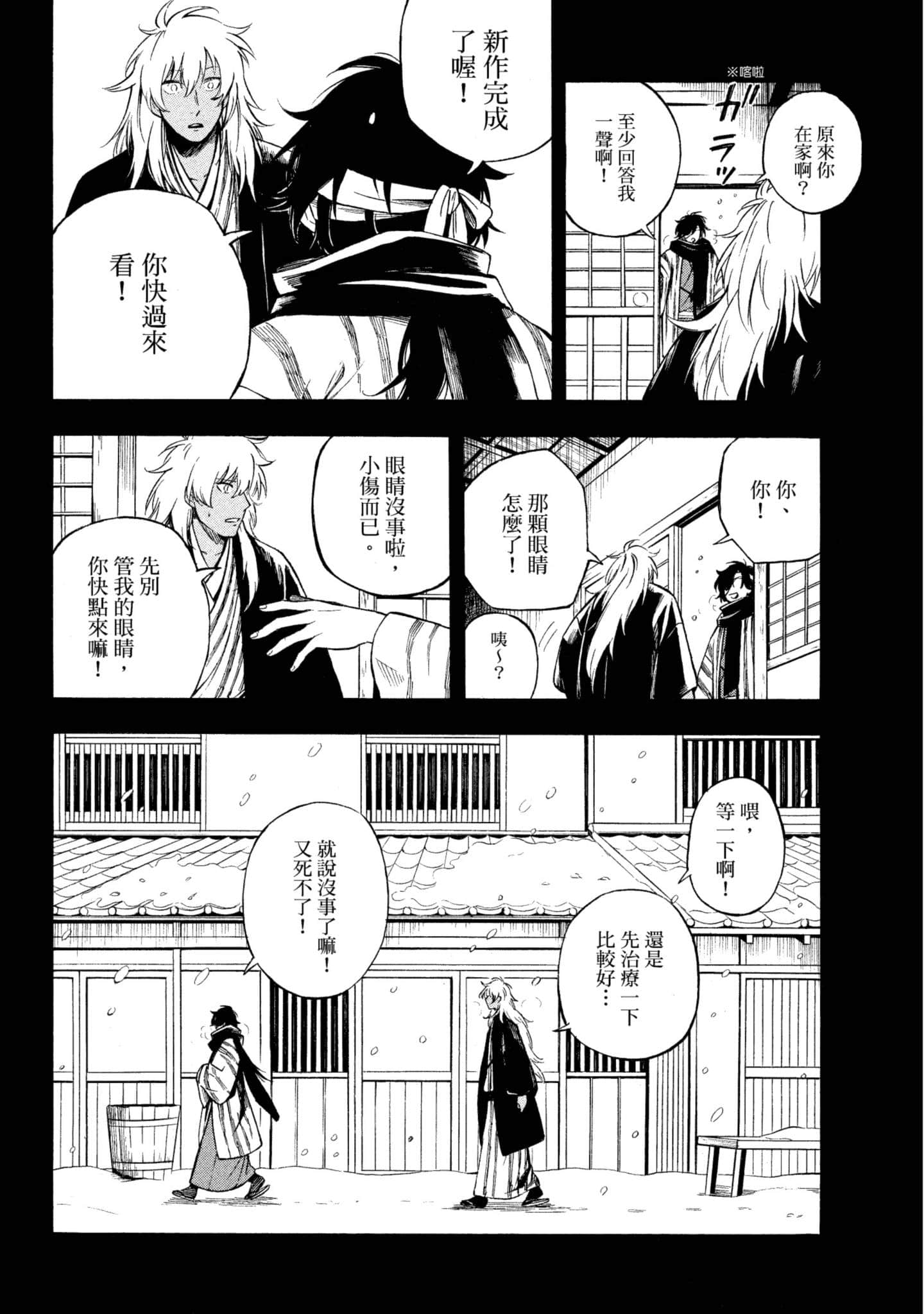 Page 115