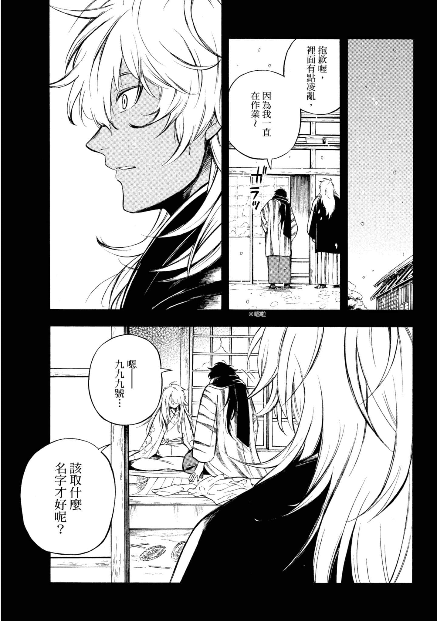 Page 118