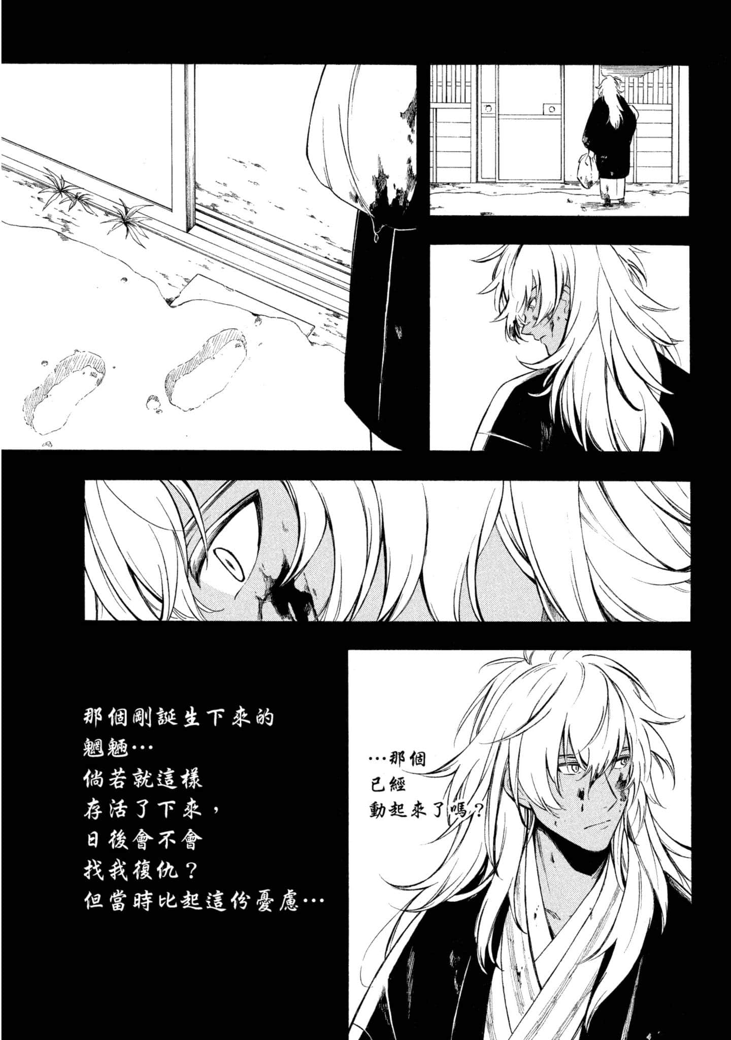 Page 134