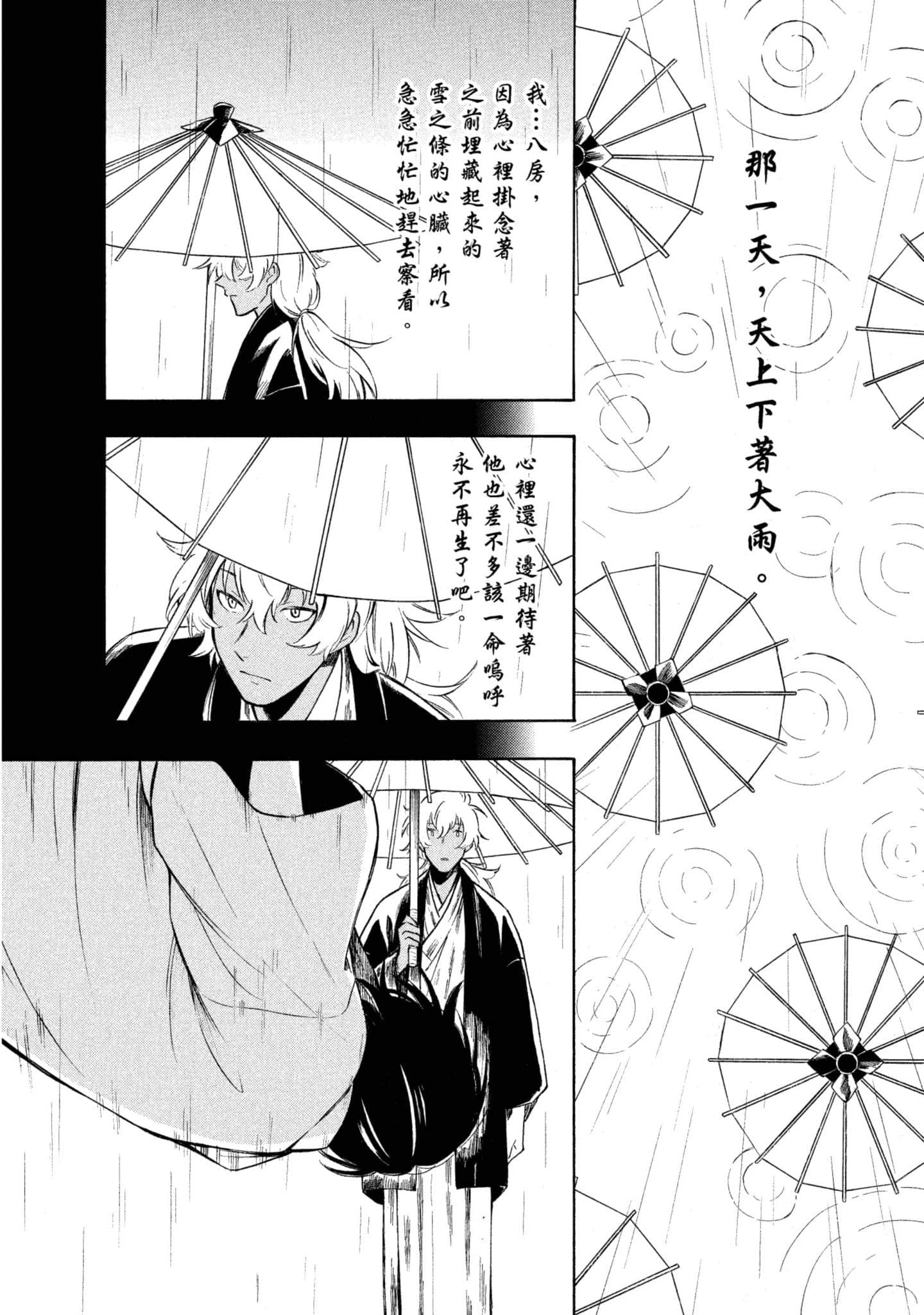 Page 148
