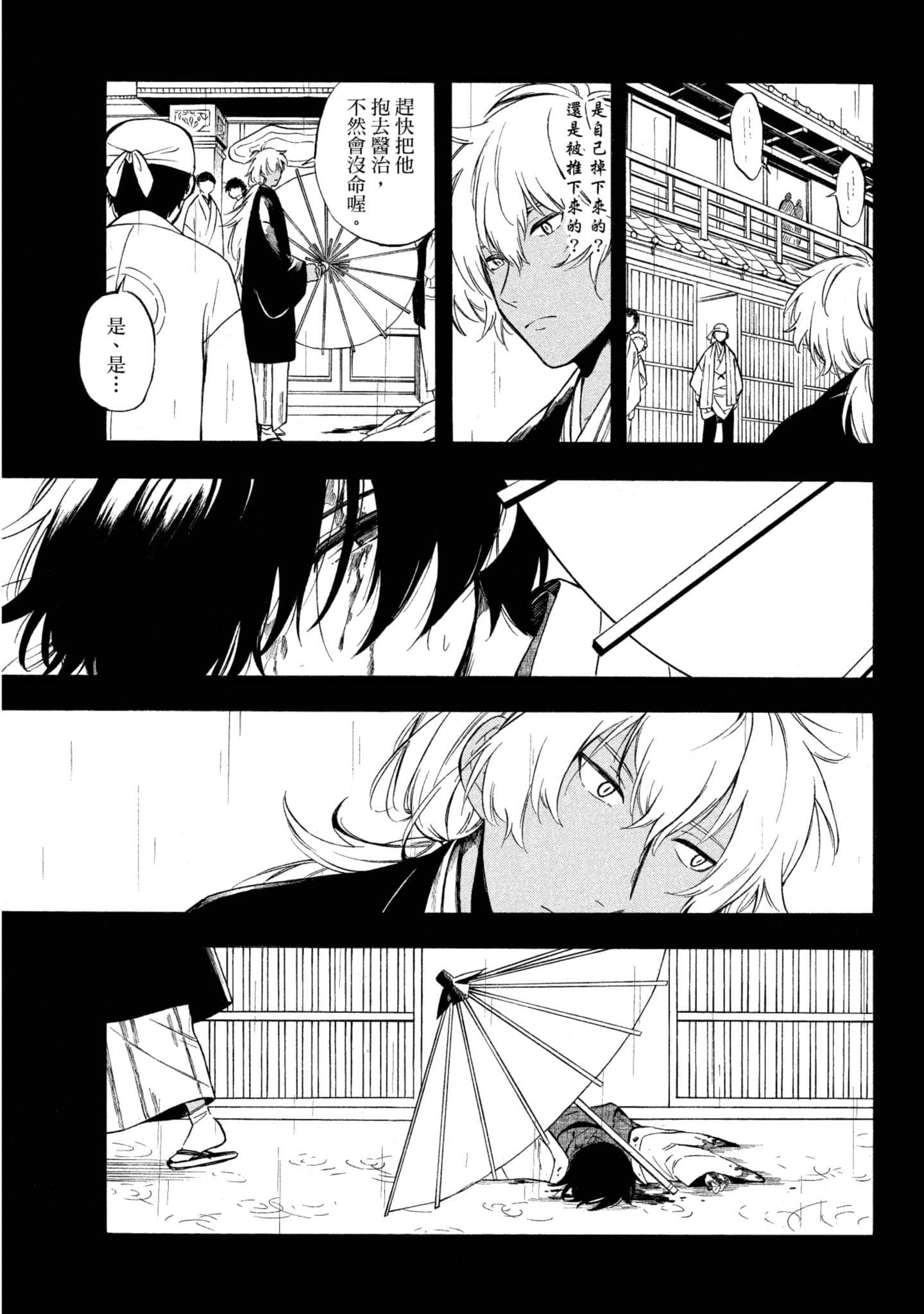 Page 150