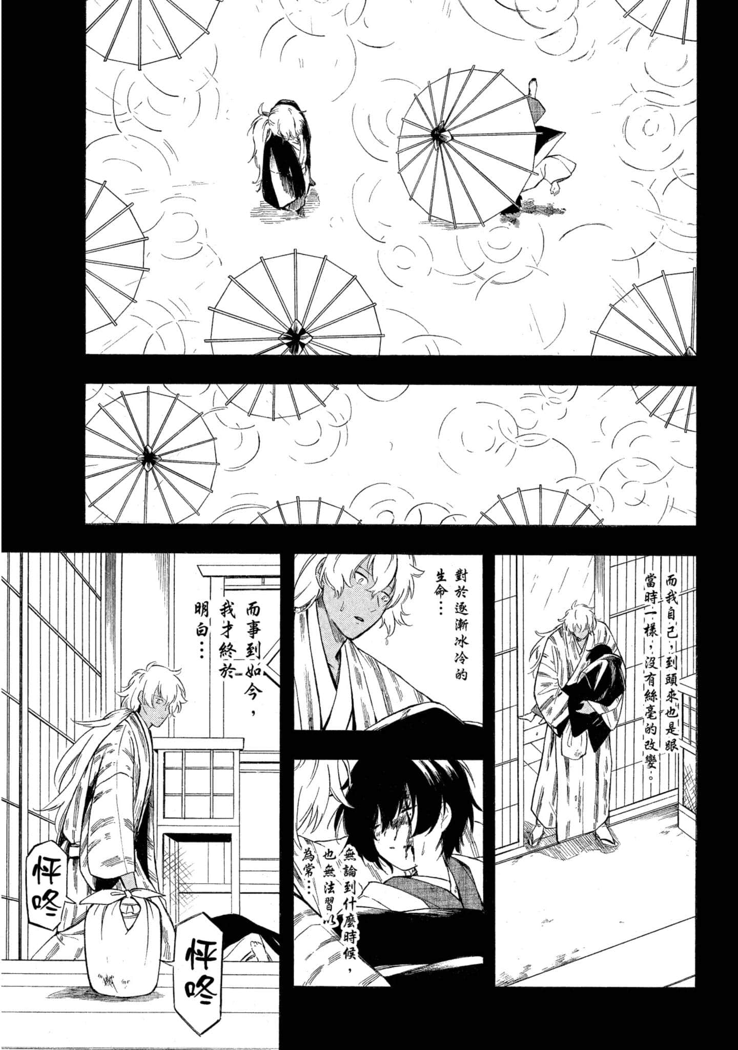 Page 154