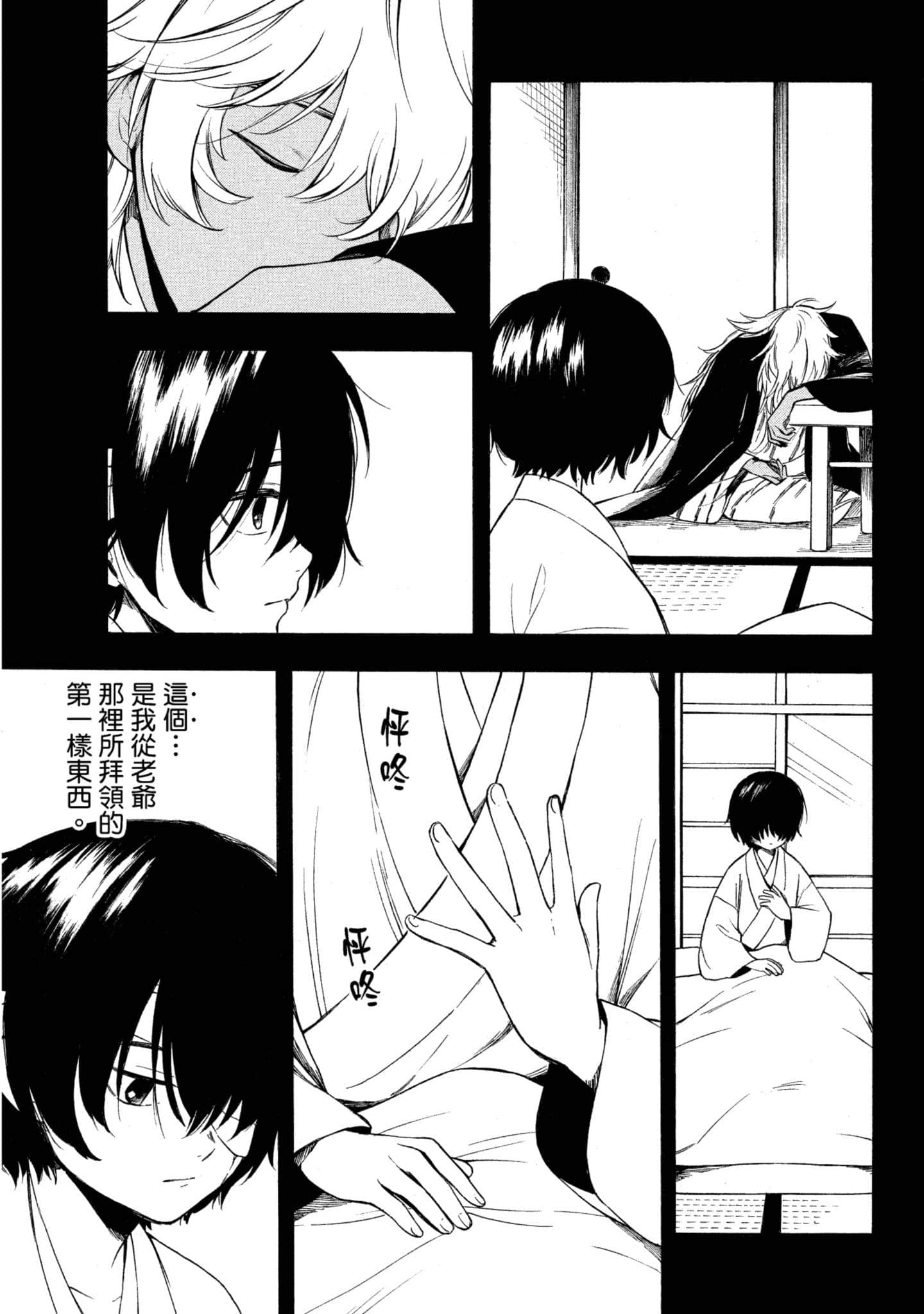 Page 156
