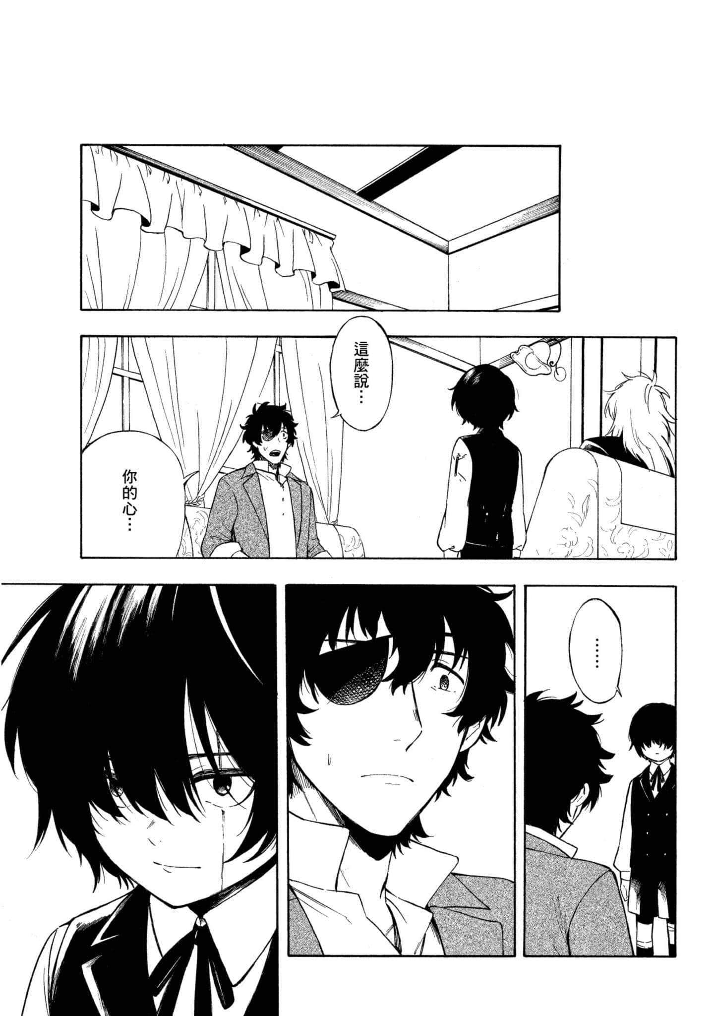 Page 158