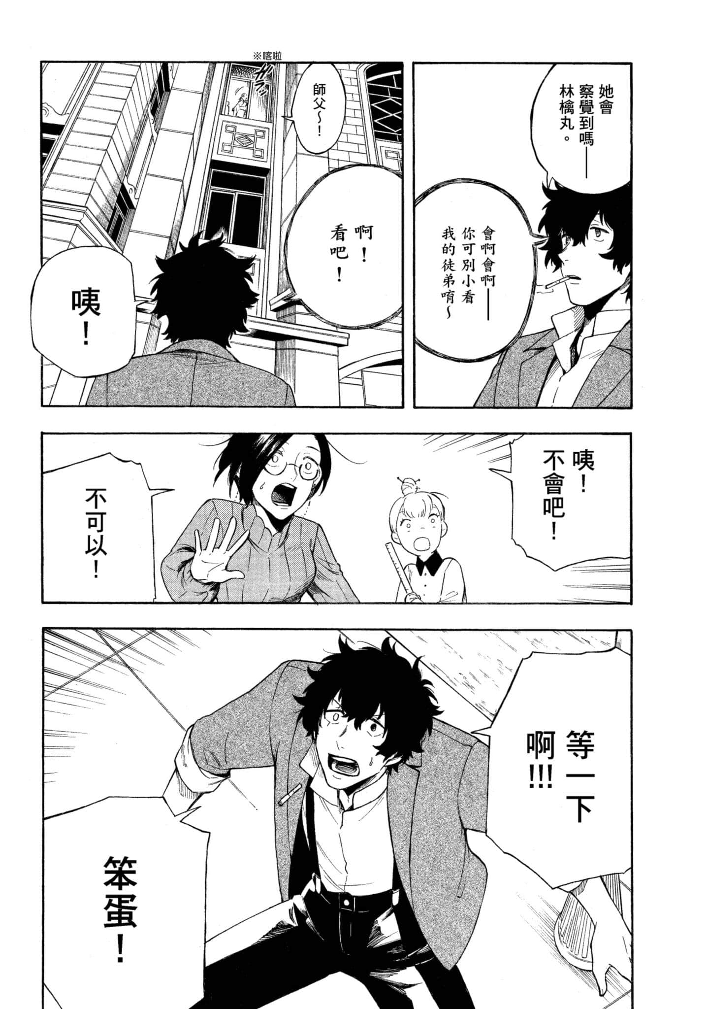 Page 169