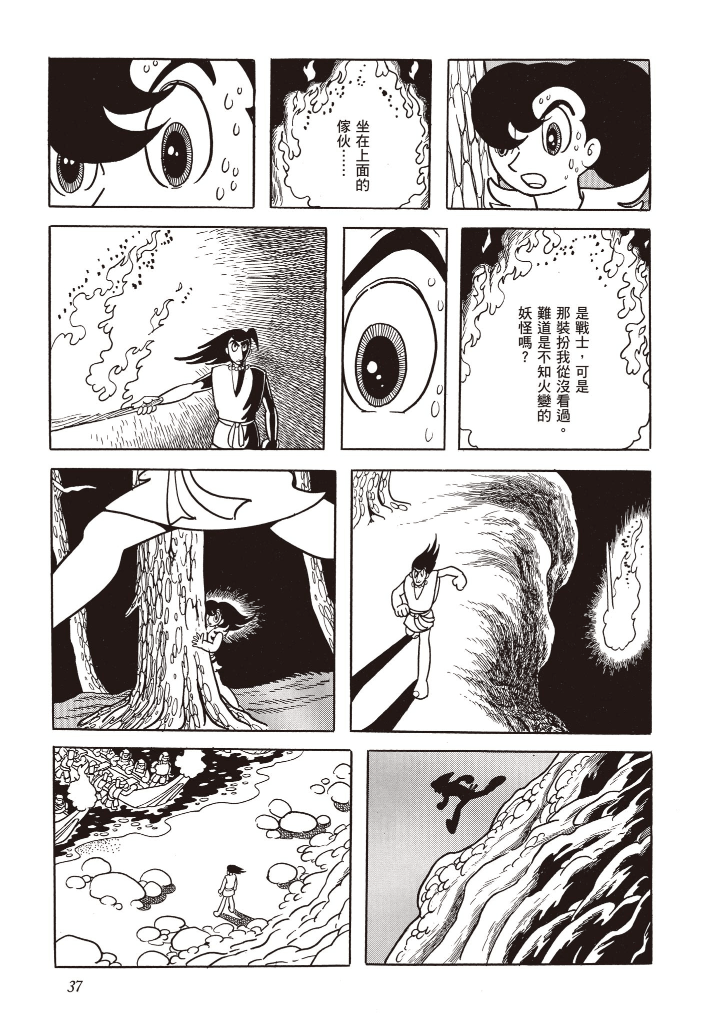 Page 36