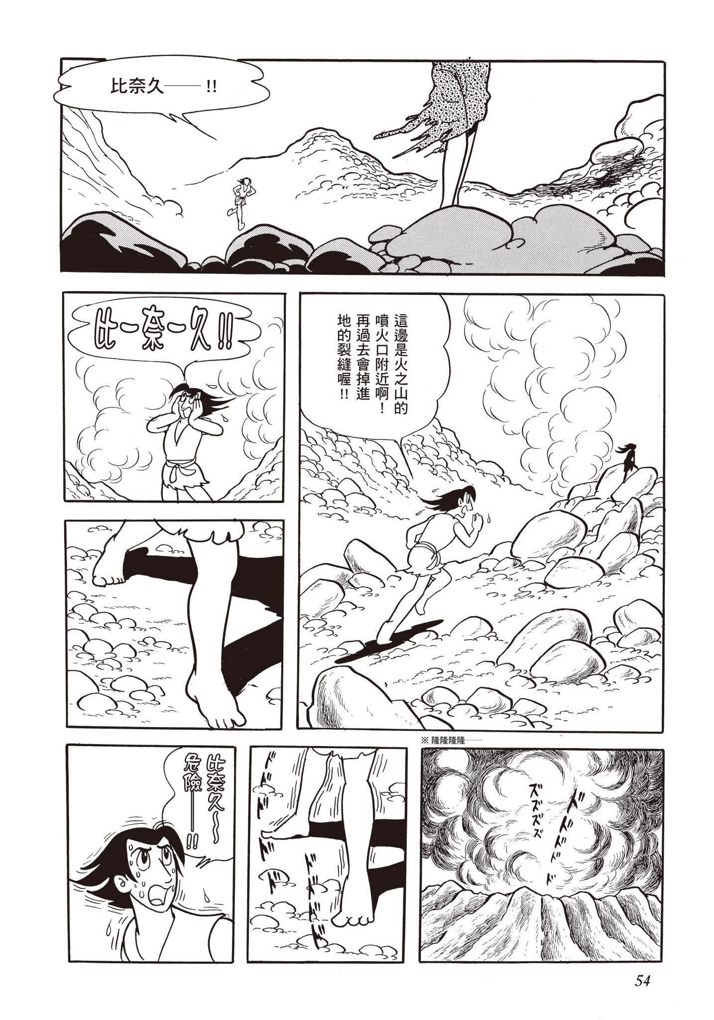 Page 53
