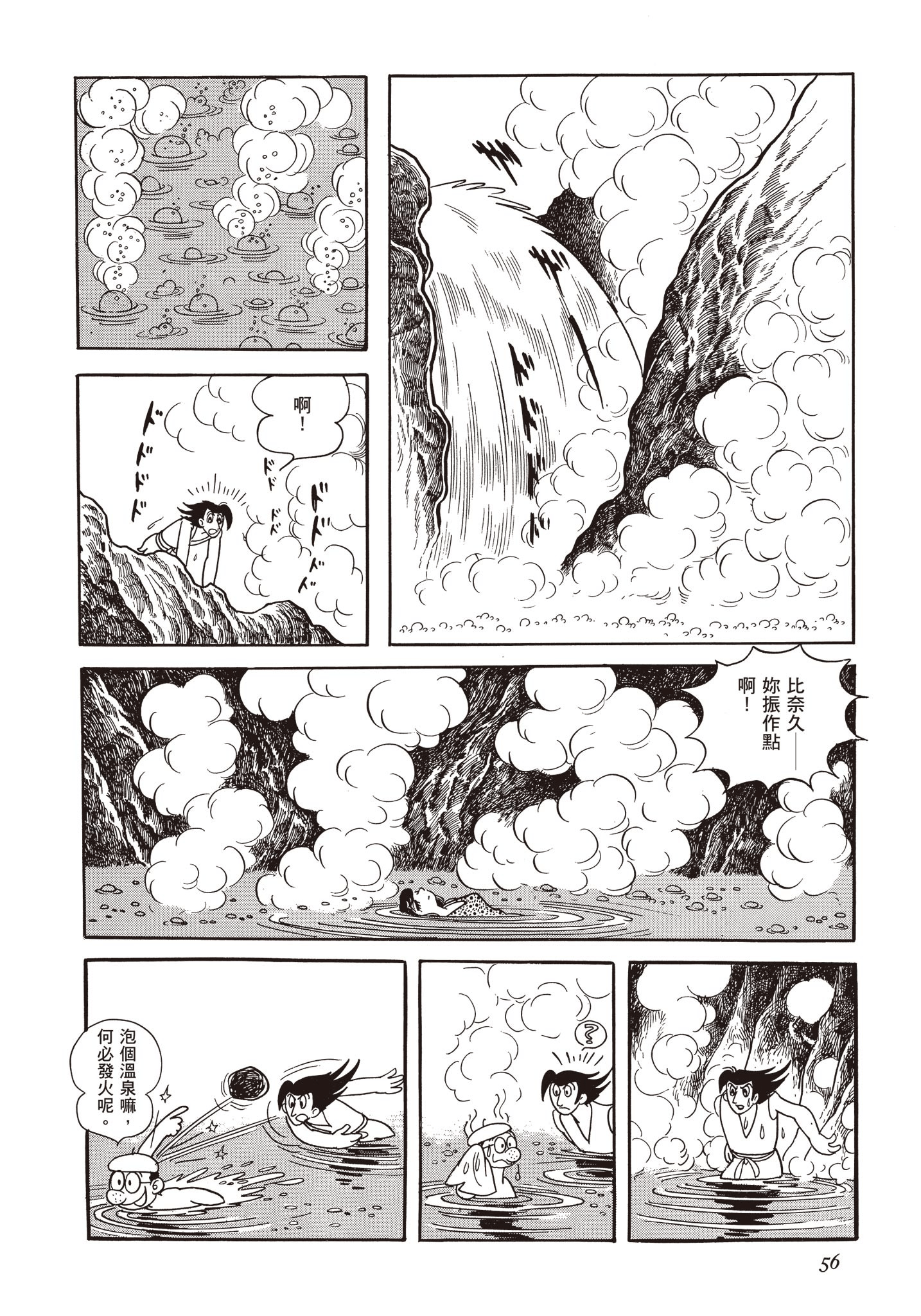Page 55