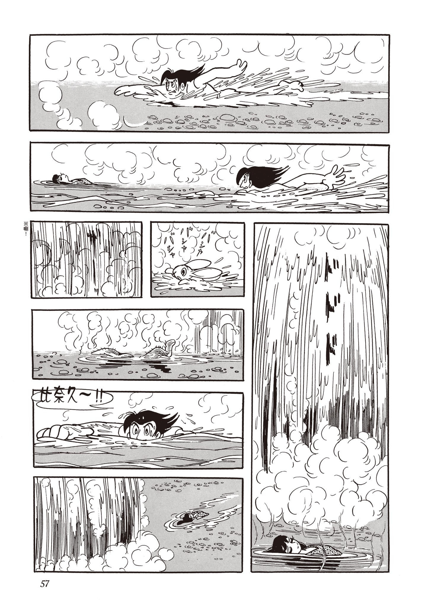 Page 56