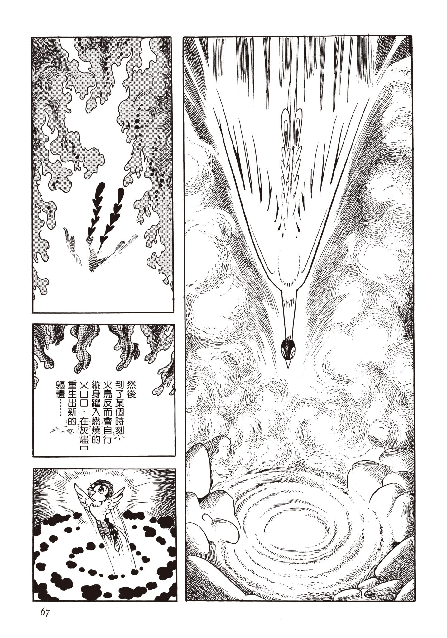 Page 66