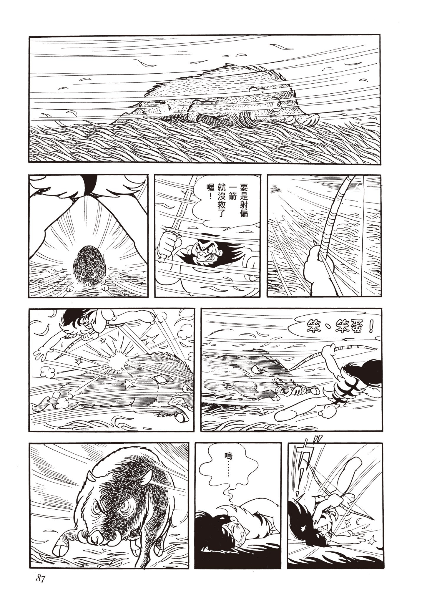Page 86