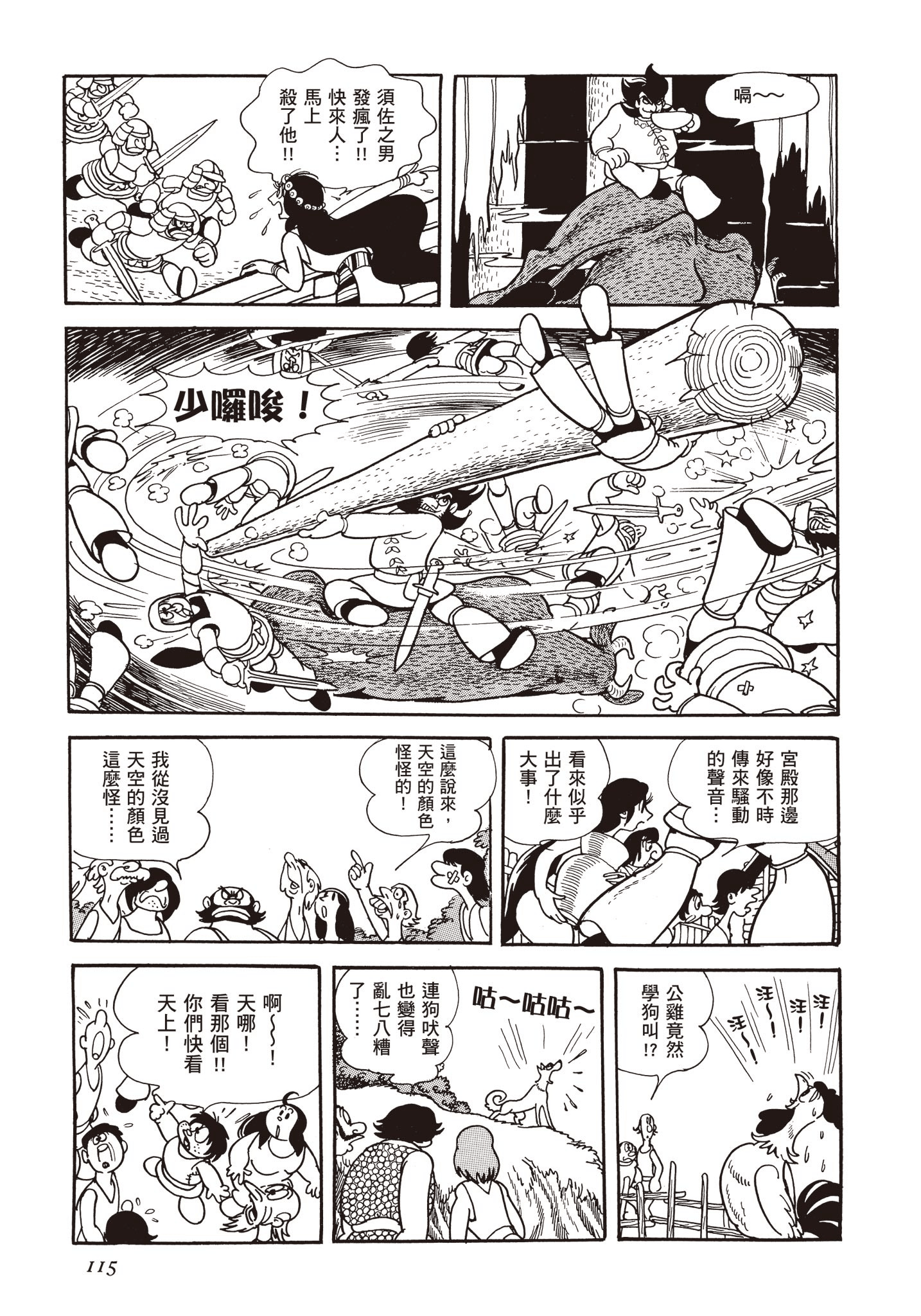 Page 114