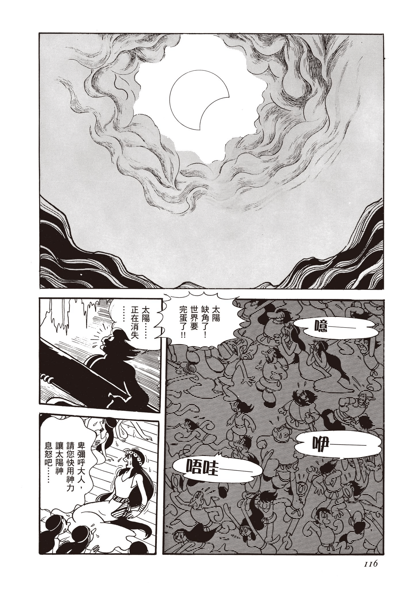 Page 115