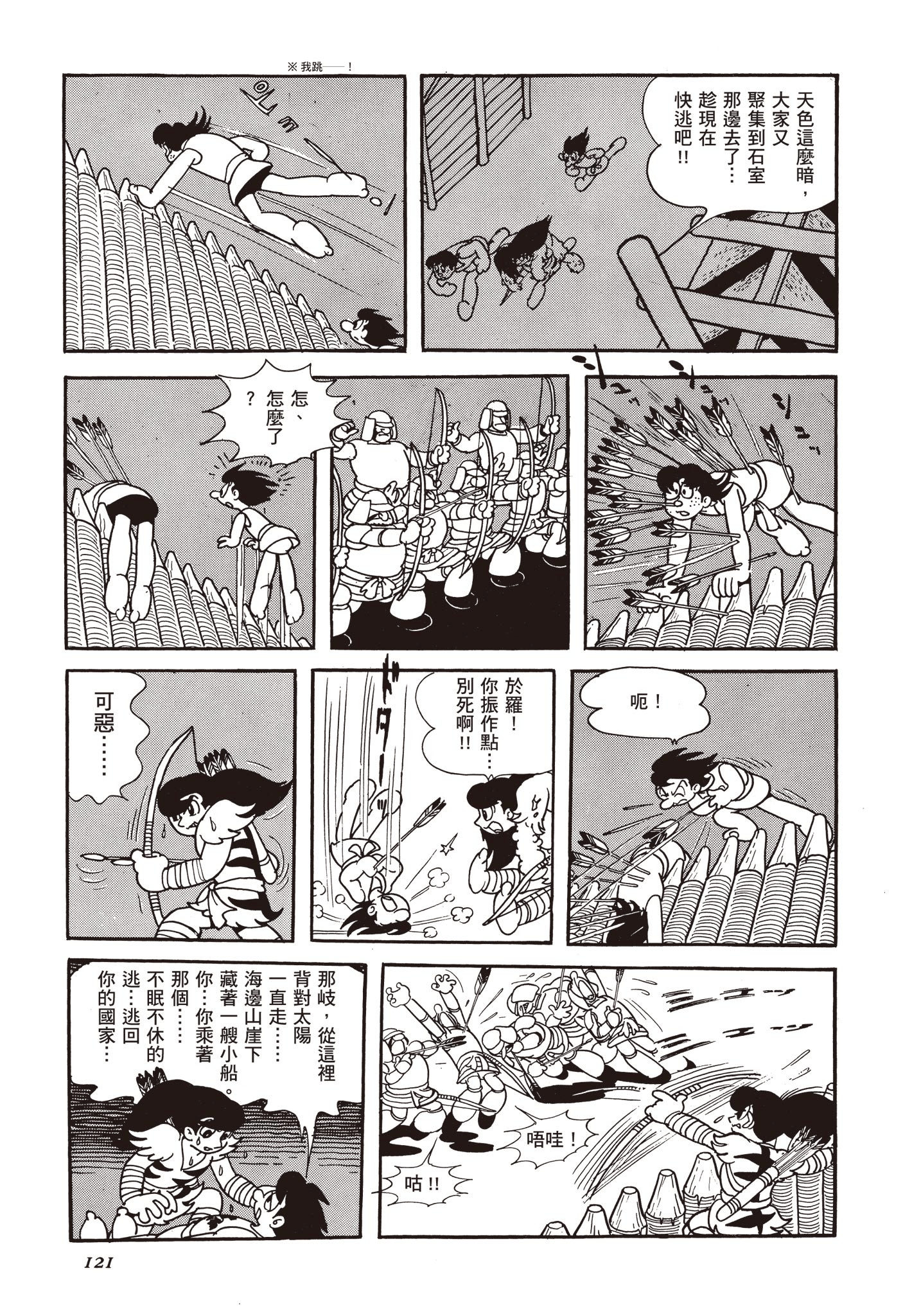 Page 120