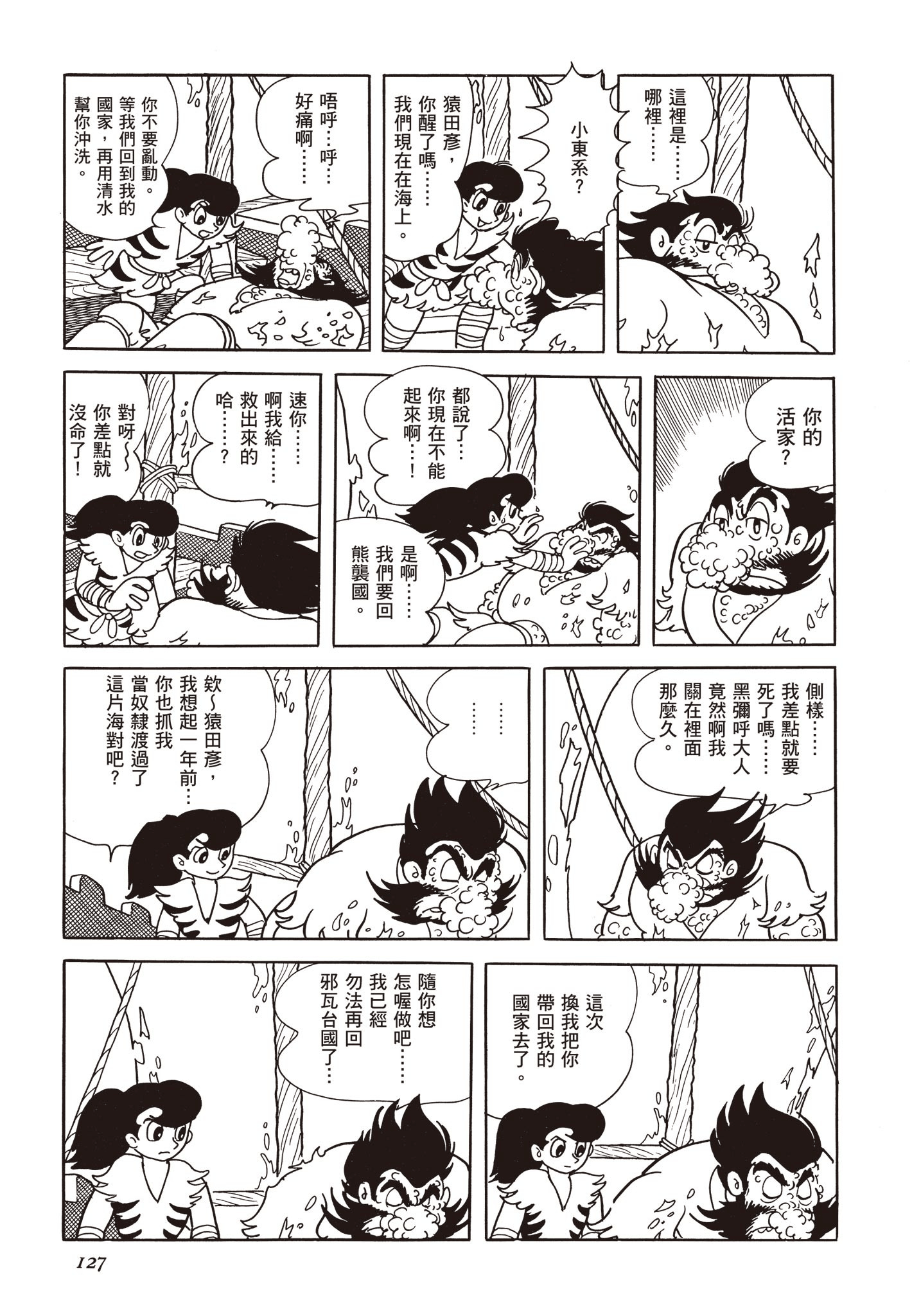 Page 126