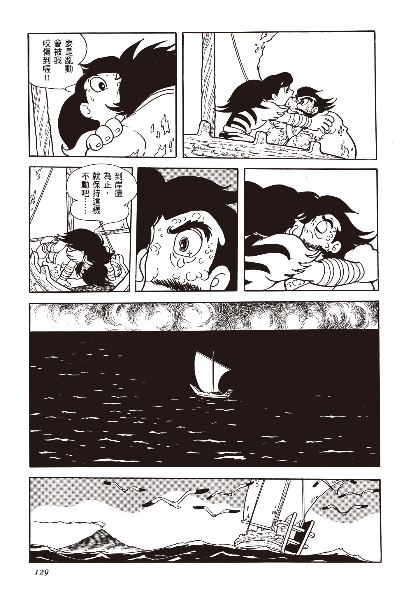 Page 128