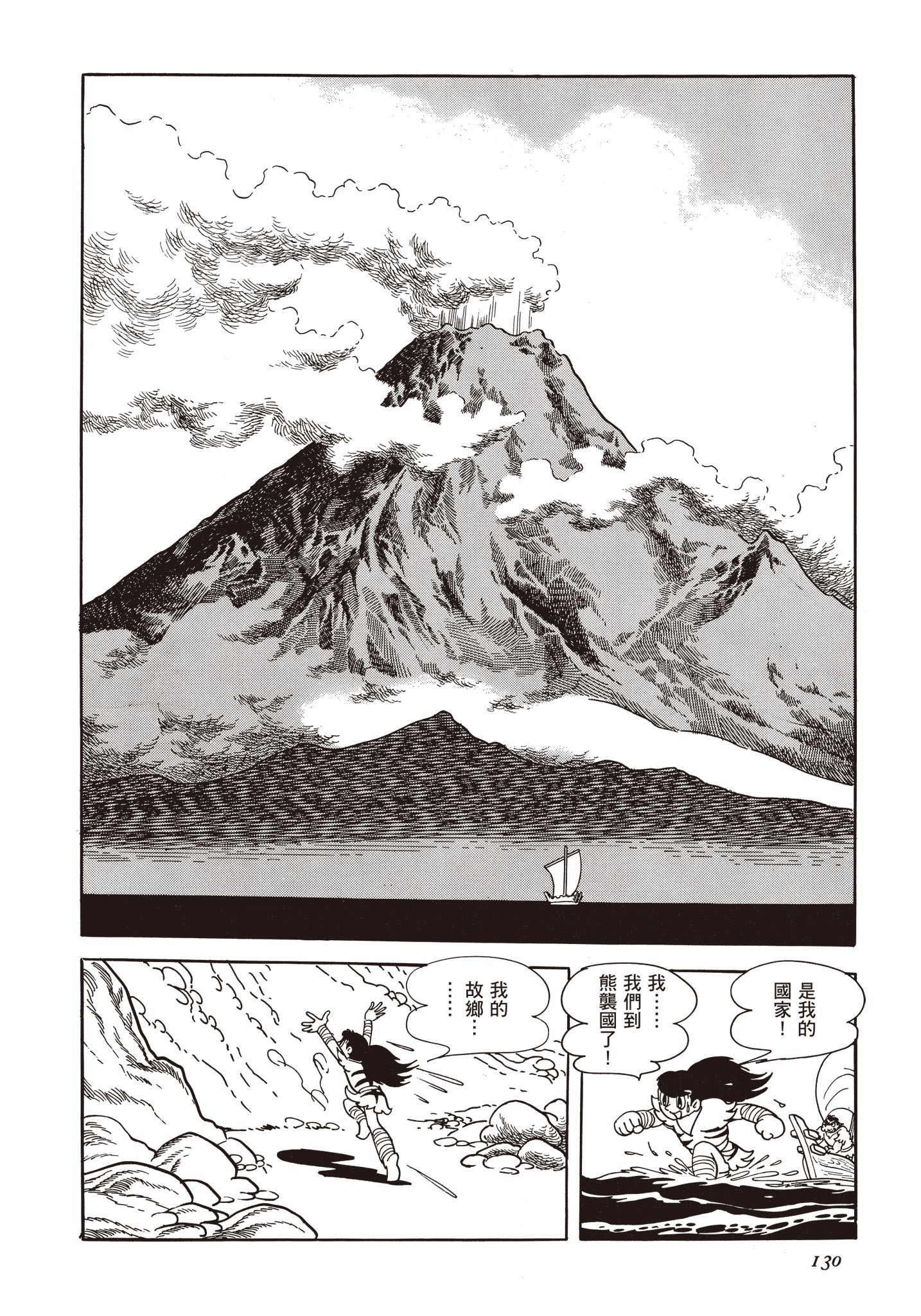 Page 129