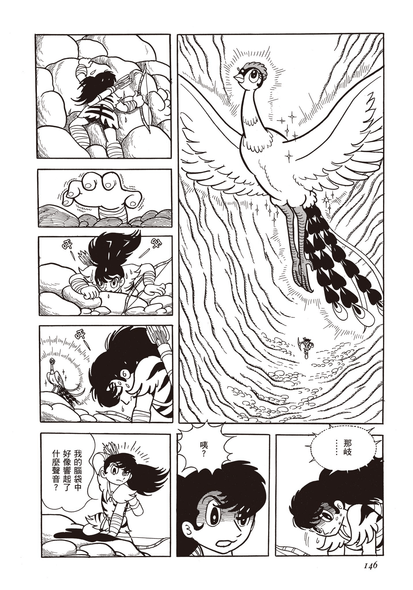 Page 145