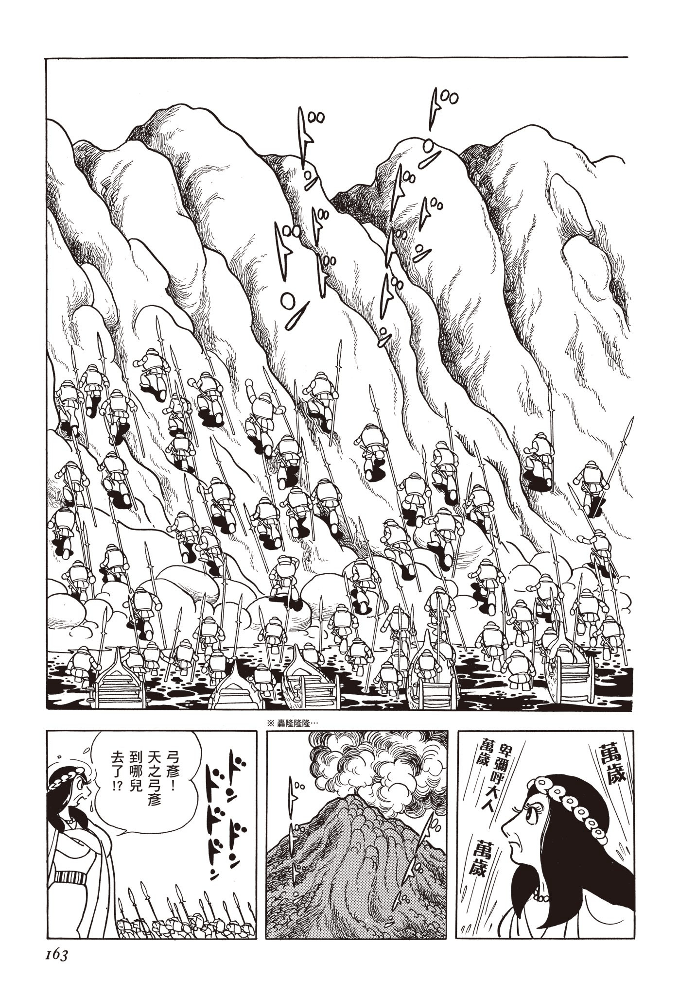 Page 162