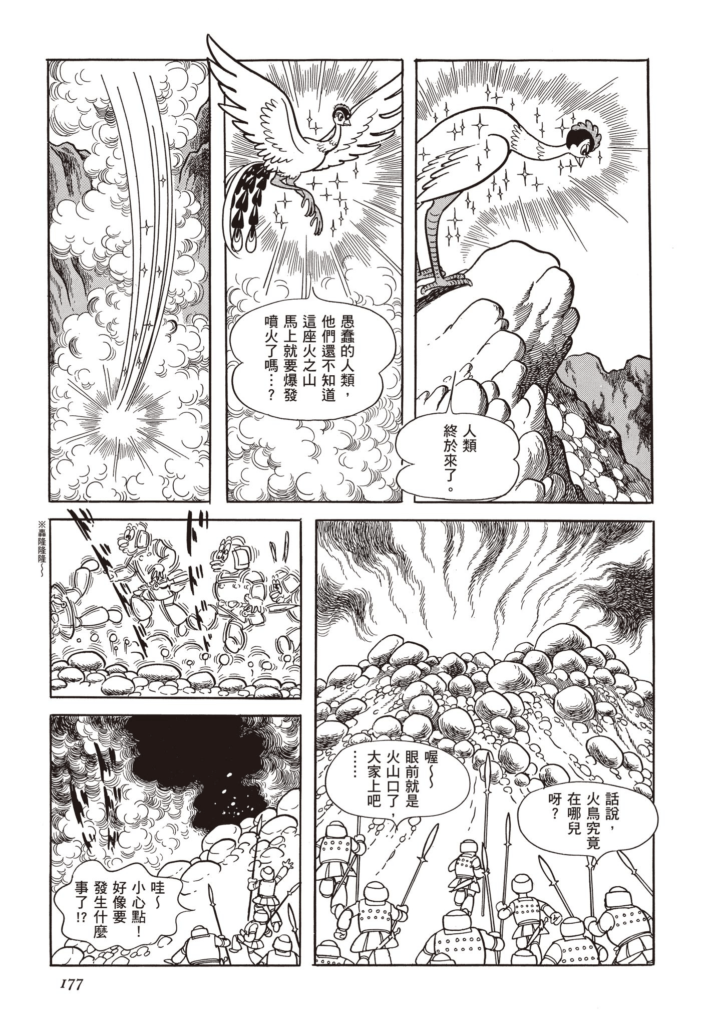 Page 176