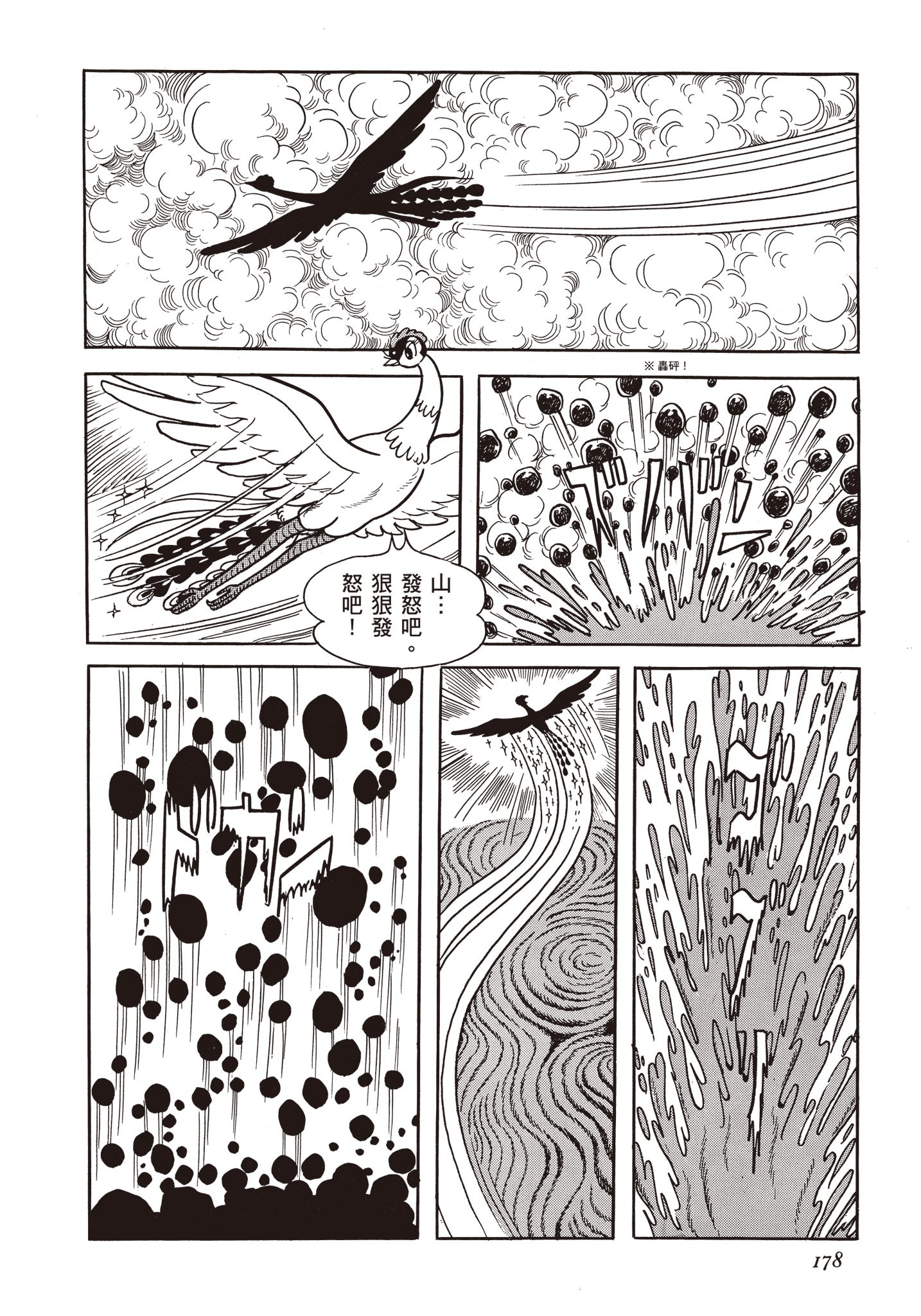 Page 177