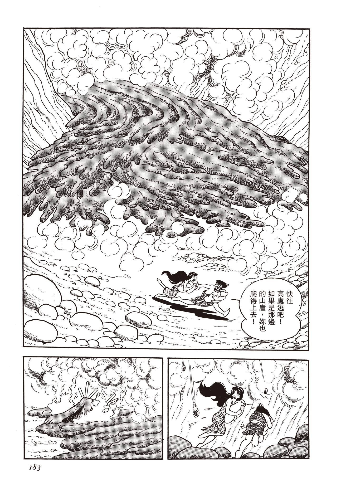 Page 182