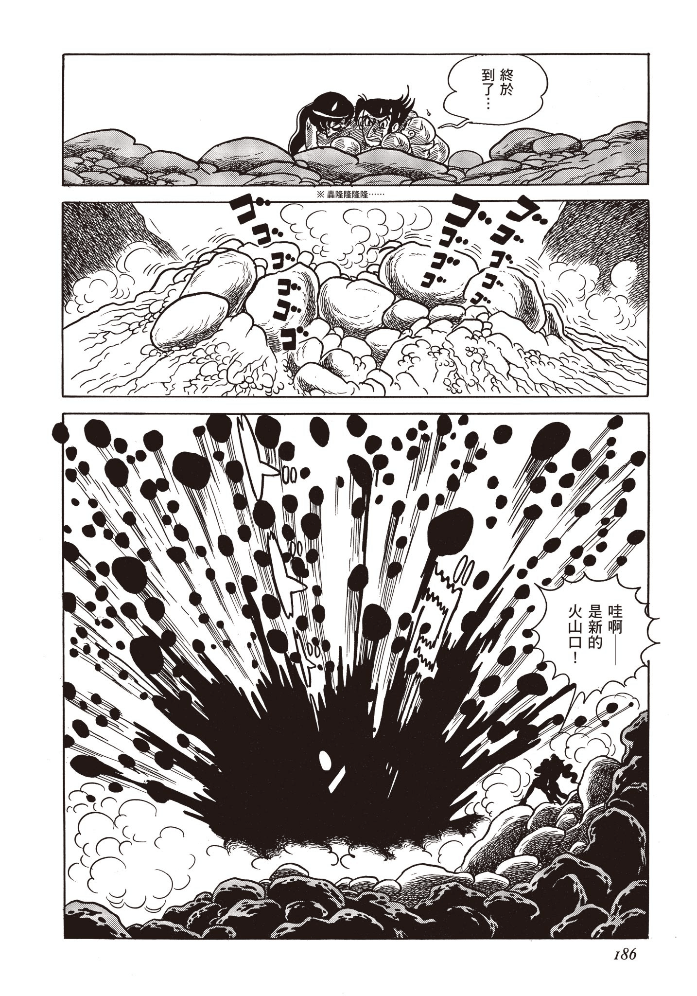 Page 185