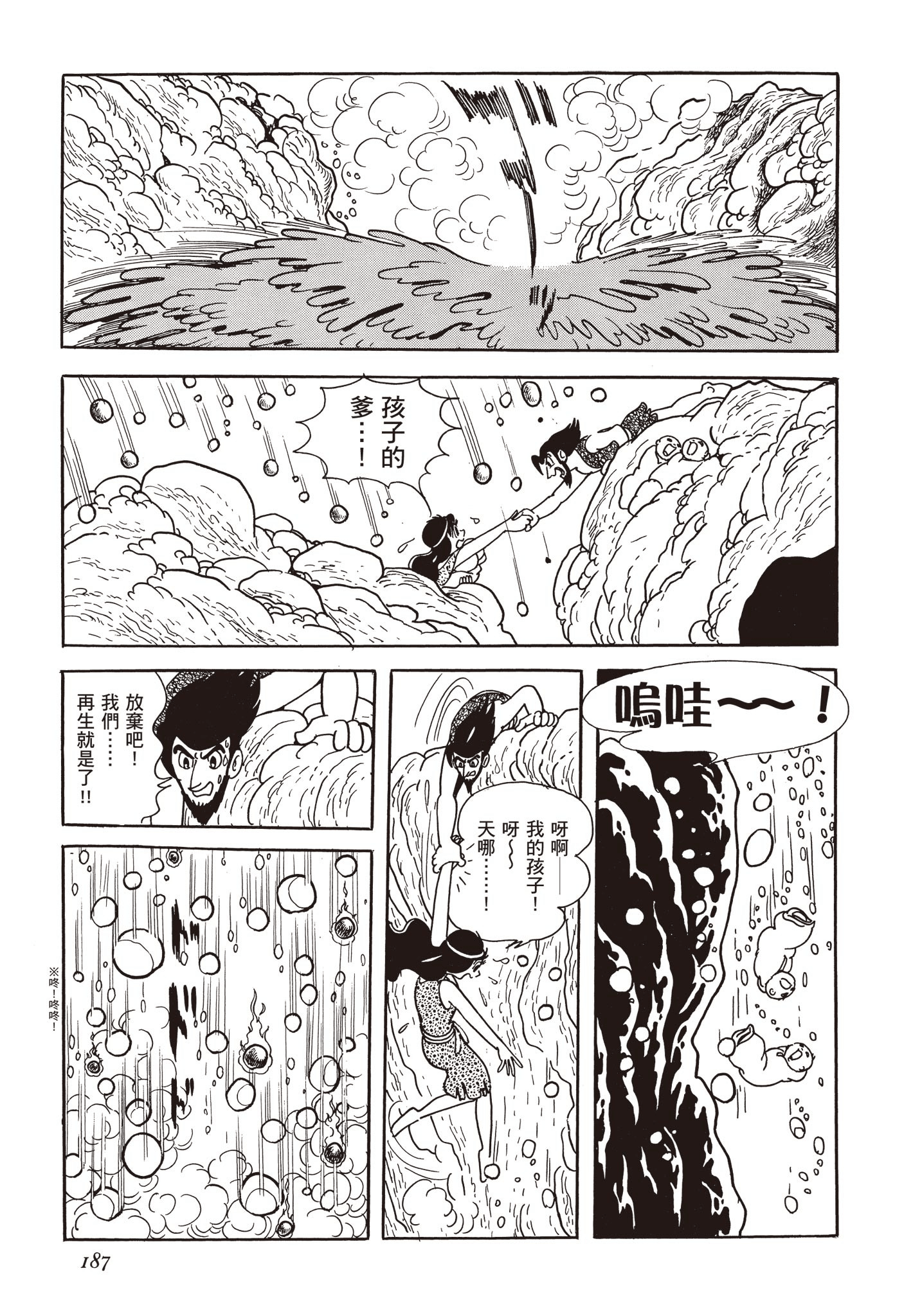 Page 186