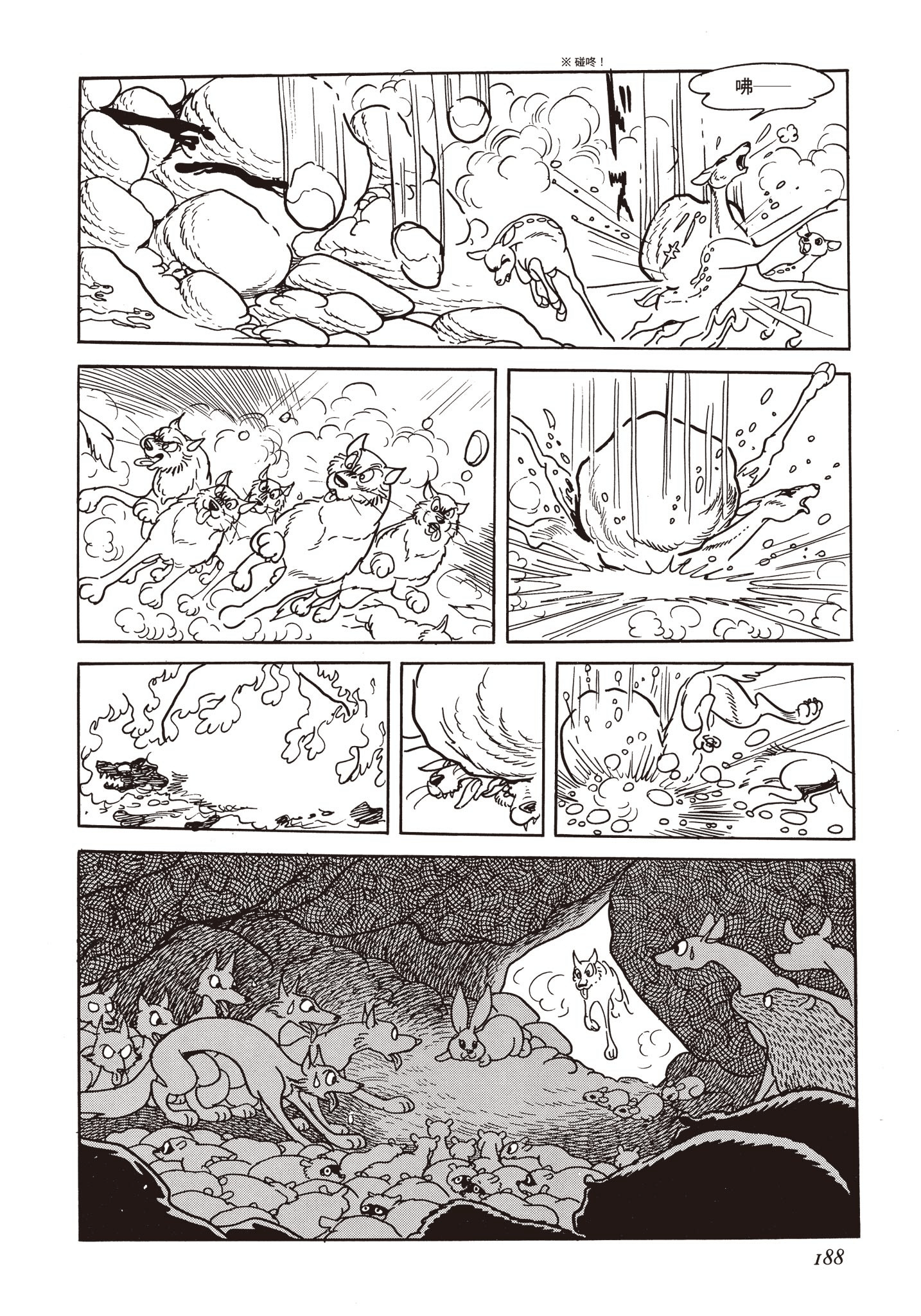 Page 187