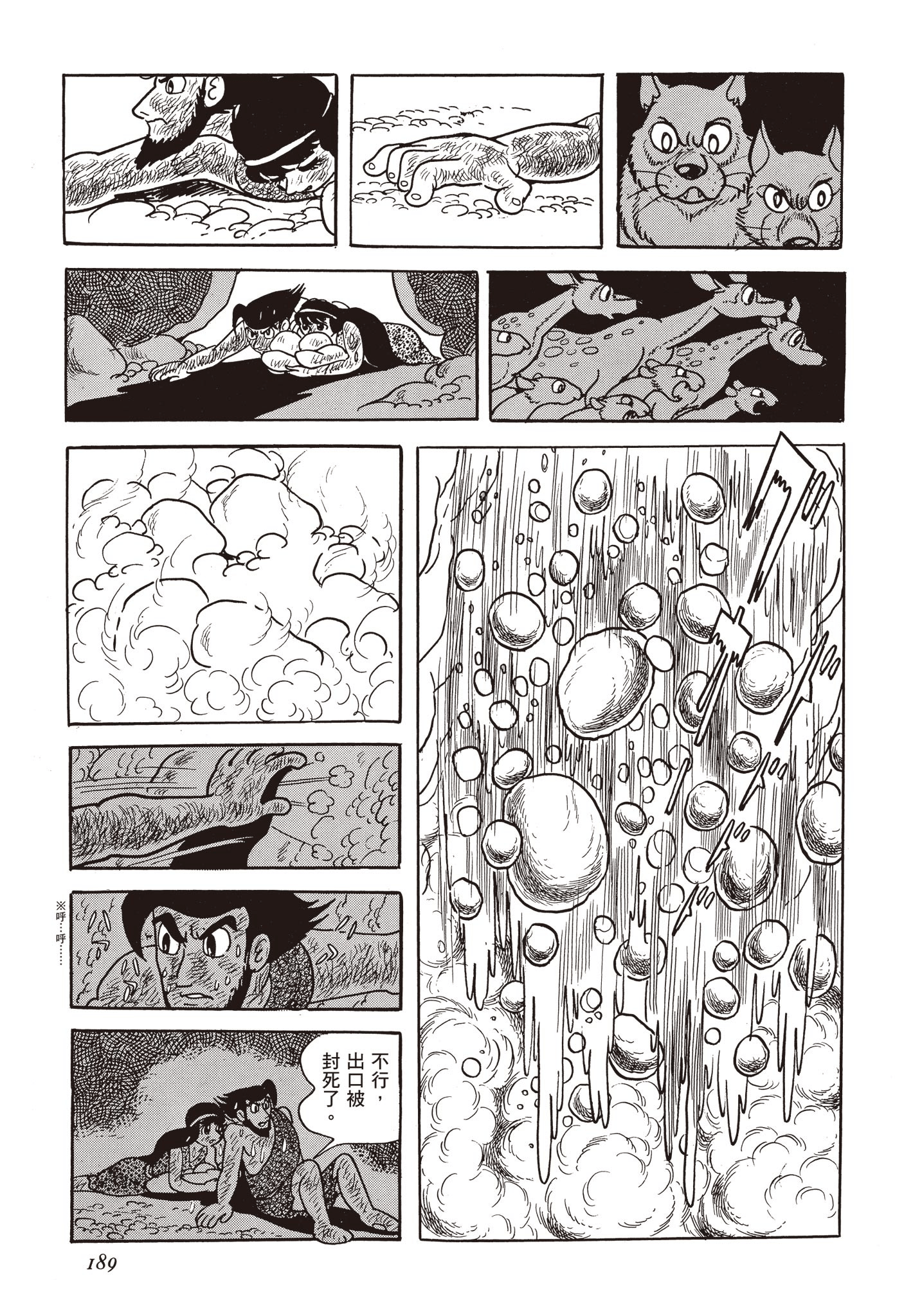 Page 188