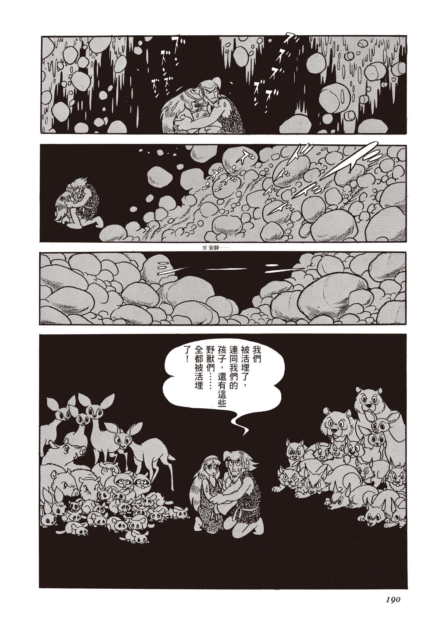 Page 189