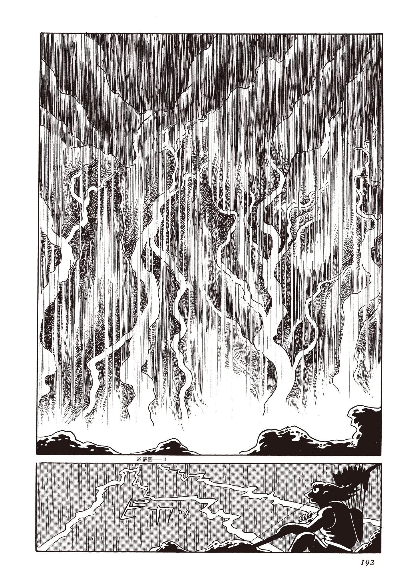 Page 191