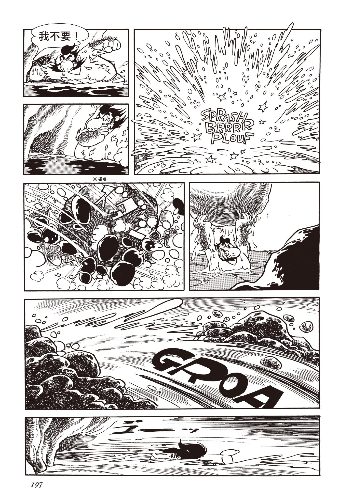 Page 196
