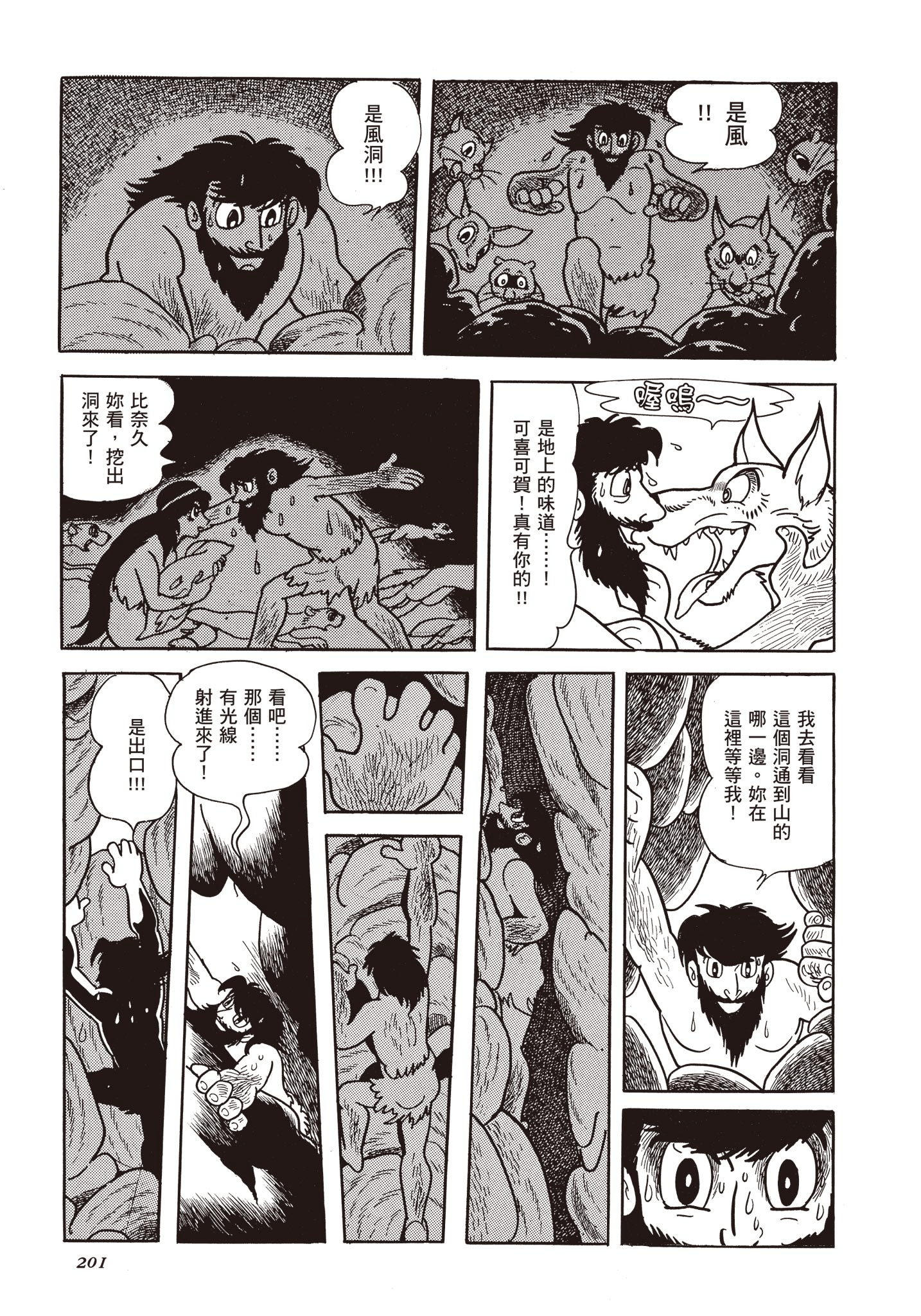 Page 200