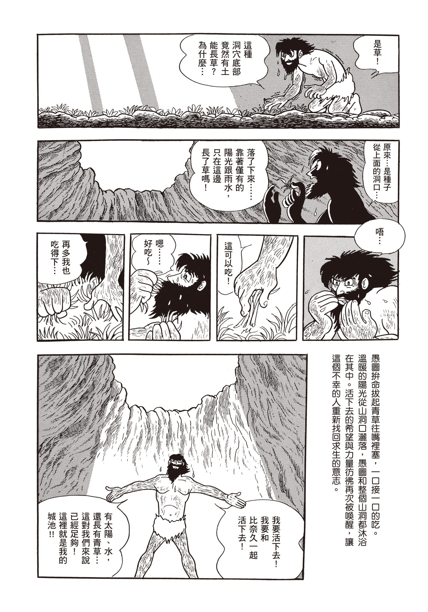 Page 203